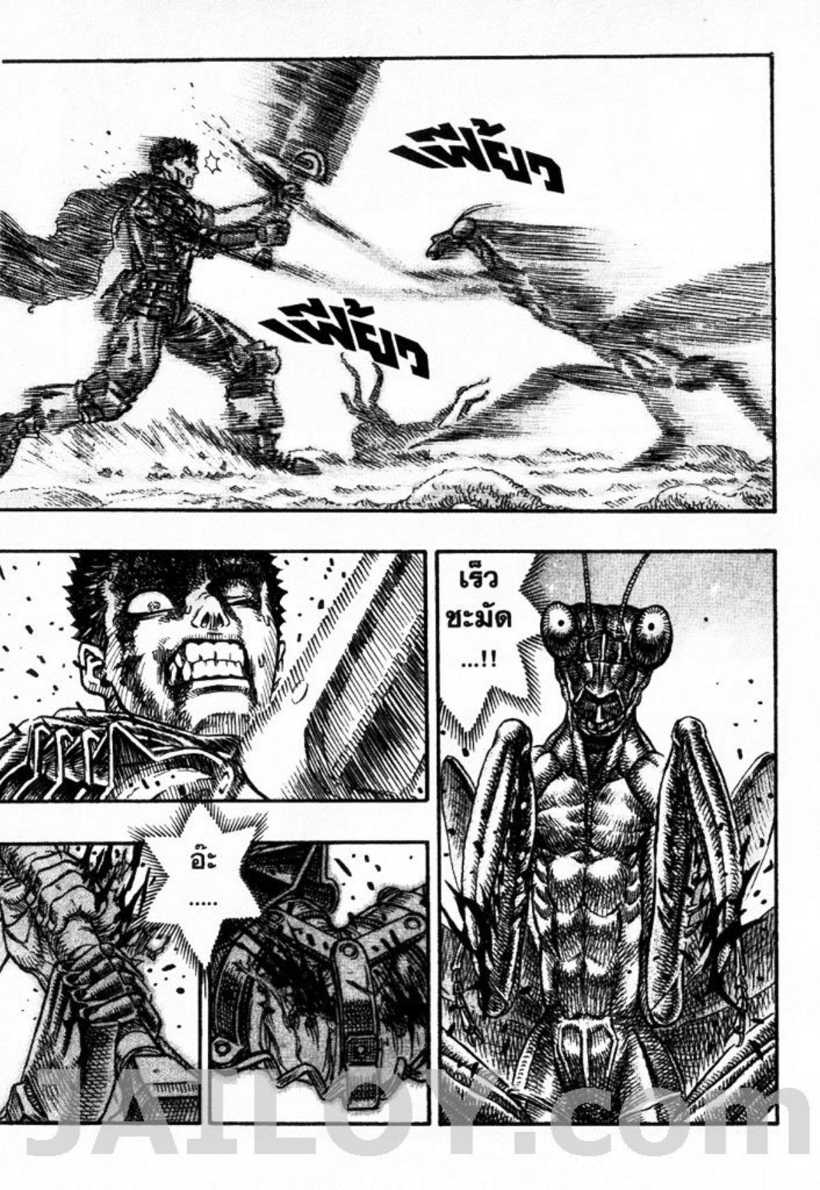 Manga-lc-com อ่านมังงะ อ่านการ์ตูน ออนไลน์ ฟรี Berserk ตอนที่ 1 2 3 4 5 6 7 8 9 10 11 12 13 14 ฟรี ไม่มีโฆษณา Manga-lc - อ่าน มังงะ อ่าน การ์ตูน ออนไลน์ อ่านมังงะ ฟรี