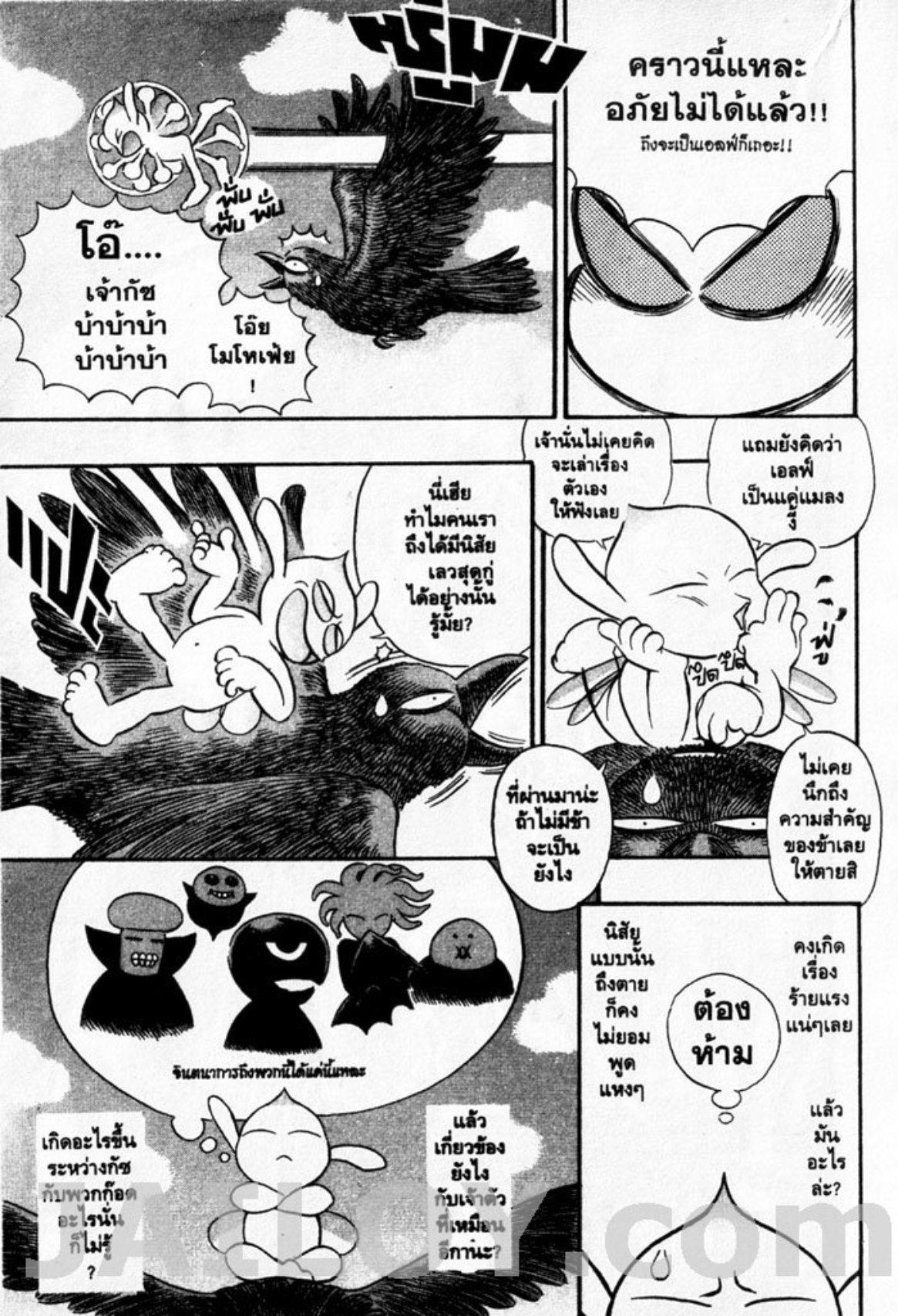 Manga-lc-com อ่านมังงะ อ่านการ์ตูน ออนไลน์ ฟรี Berserk ตอนที่ 1 2 3 4 5 6 7 8 9 10 11 12 13 14 ฟรี ไม่มีโฆษณา Manga-lc - อ่าน มังงะ อ่าน การ์ตูน ออนไลน์ อ่านมังงะ ฟรี