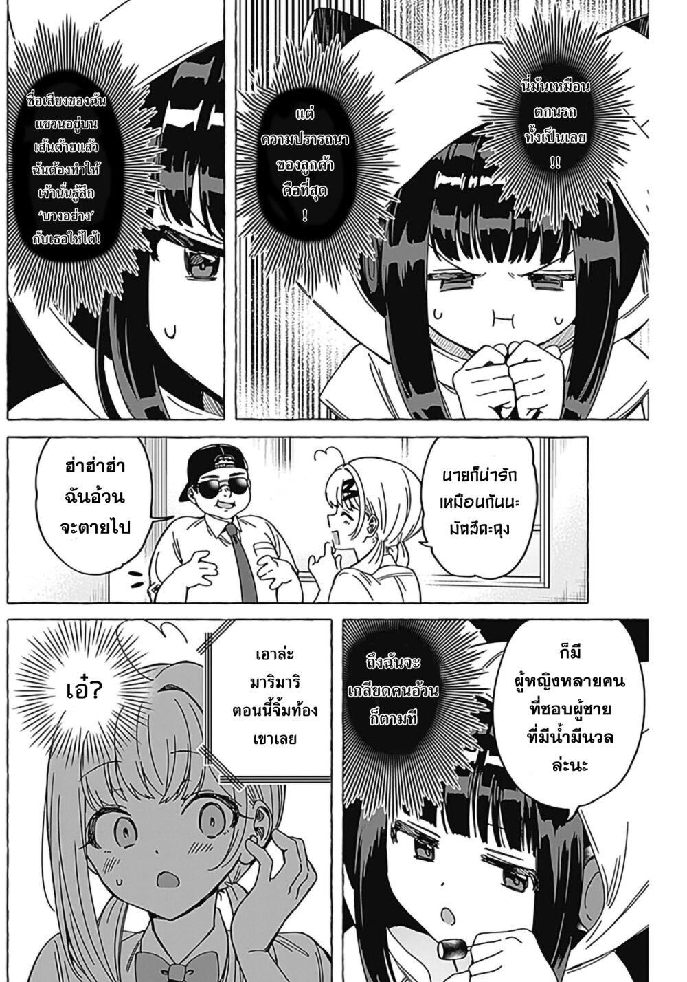 Manga-lc-com อ่านมังงะ อ่านการ์ตูน ออนไลน์ ฟรี Renai Daikou ตอนที่ 1 2 3 4 5 6 7 8 9 10 11 12 13 14 ฟรี ไม่มีโฆษณา Manga-lc - อ่าน มังงะ อ่าน การ์ตูน ออนไลน์ อ่านมังงะ ฟรี