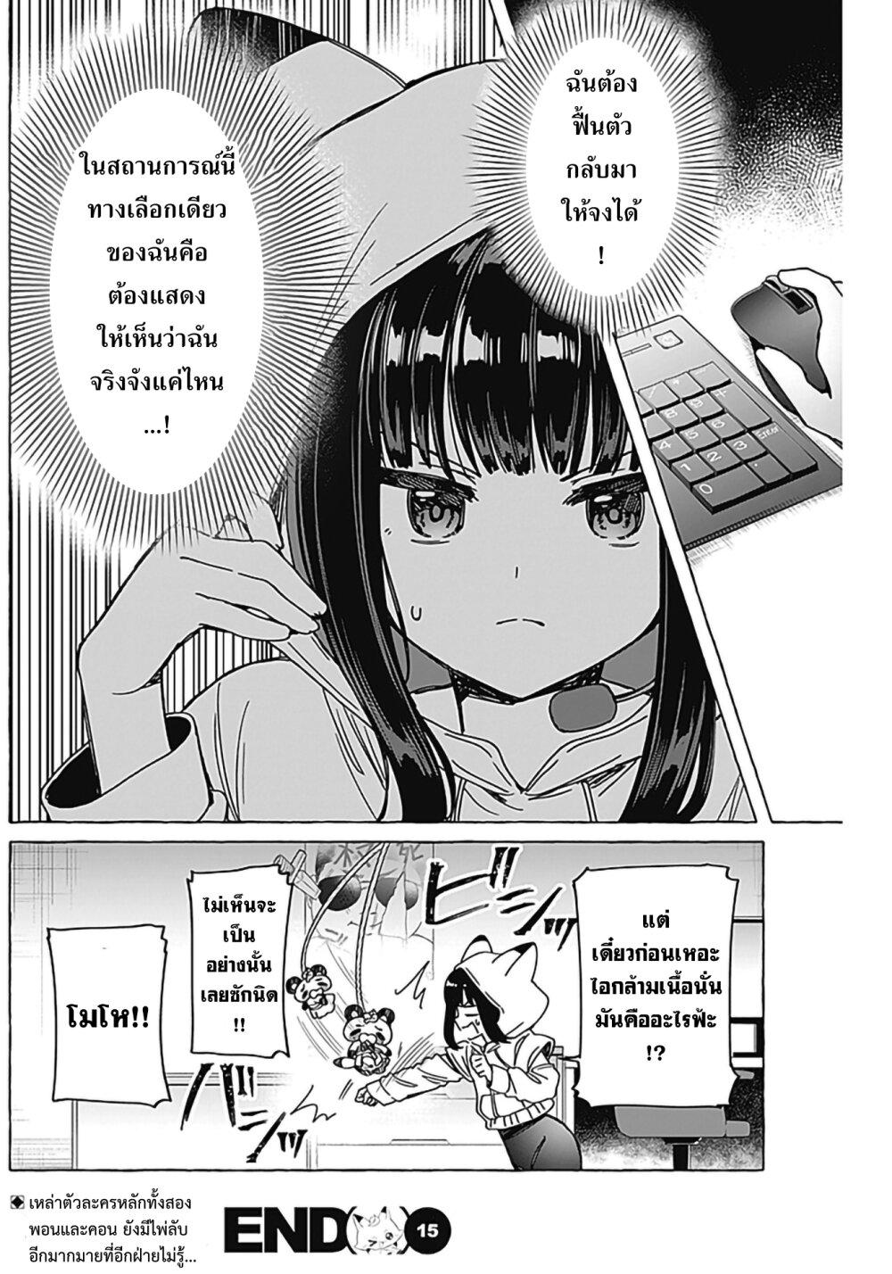Manga-lc-com อ่านมังงะ อ่านการ์ตูน ออนไลน์ ฟรี Renai Daikou ตอนที่ 1 2 3 4 5 6 7 8 9 10 11 12 13 14 ฟรี ไม่มีโฆษณา Manga-lc - อ่าน มังงะ อ่าน การ์ตูน ออนไลน์ อ่านมังงะ ฟรี