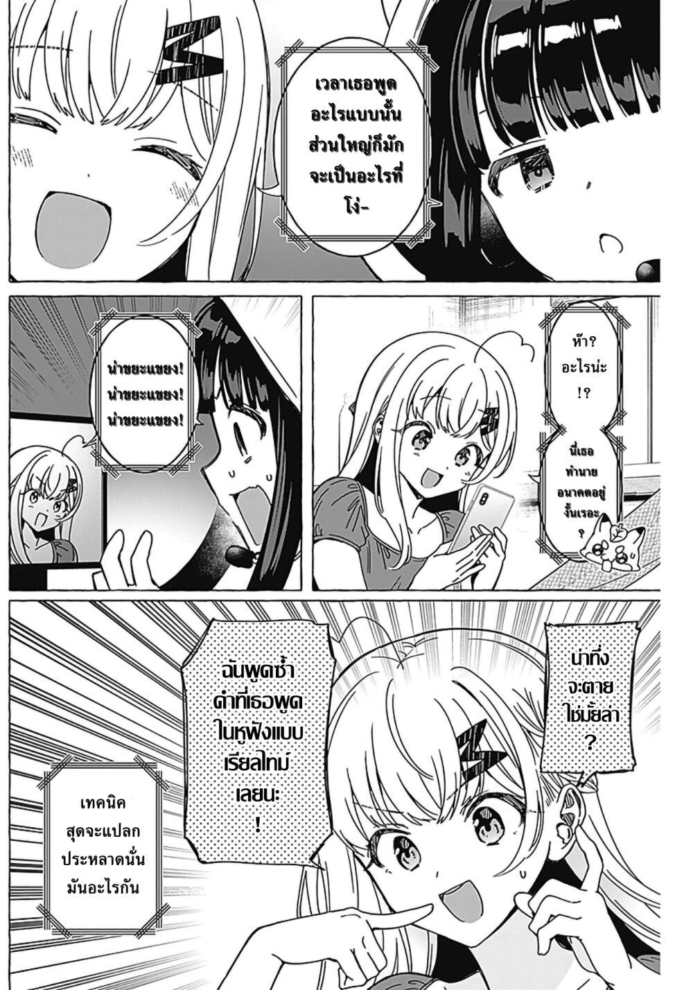 Manga-lc-com อ่านมังงะ อ่านการ์ตูน ออนไลน์ ฟรี Renai Daikou ตอนที่ 1 2 3 4 5 6 7 8 9 10 11 12 13 14 ฟรี ไม่มีโฆษณา Manga-lc - อ่าน มังงะ อ่าน การ์ตูน ออนไลน์ อ่านมังงะ ฟรี