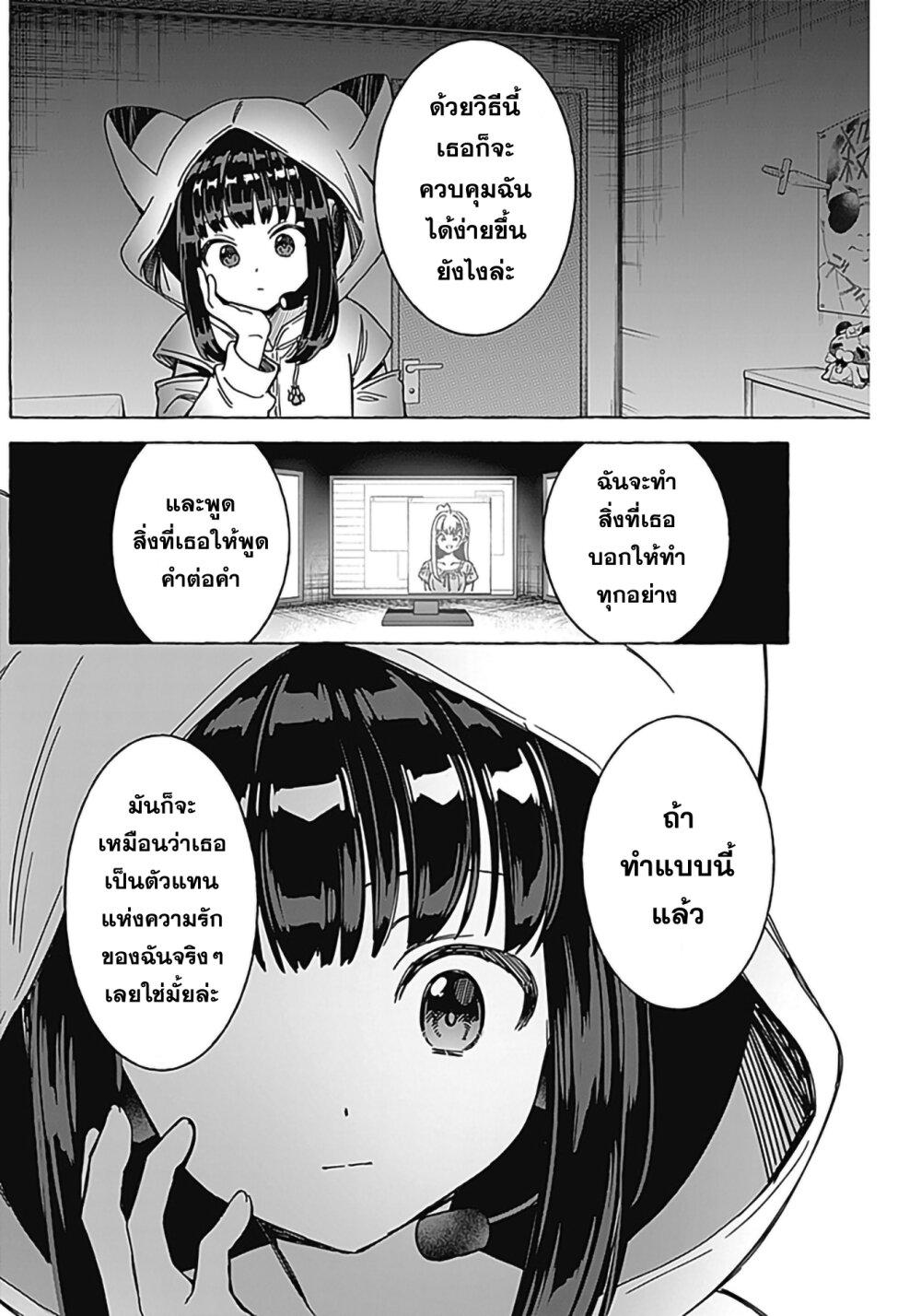 Manga-lc-com อ่านมังงะ อ่านการ์ตูน ออนไลน์ ฟรี Renai Daikou ตอนที่ 1 2 3 4 5 6 7 8 9 10 11 12 13 14 ฟรี ไม่มีโฆษณา Manga-lc - อ่าน มังงะ อ่าน การ์ตูน ออนไลน์ อ่านมังงะ ฟรี