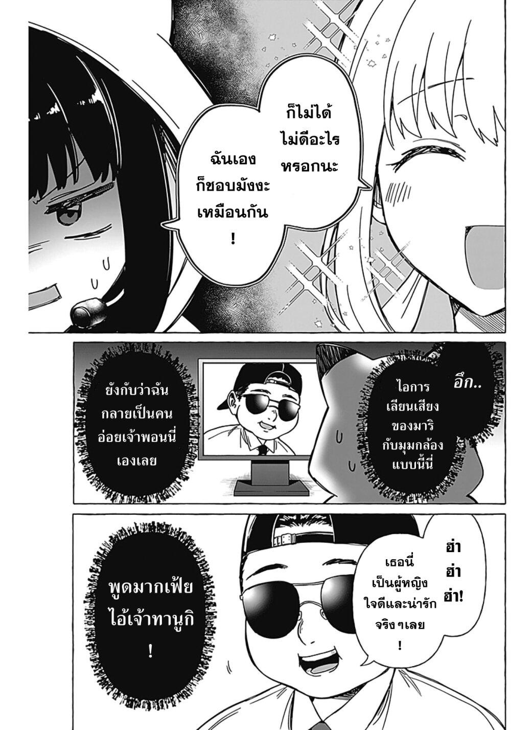 Manga-lc-com อ่านมังงะ อ่านการ์ตูน ออนไลน์ ฟรี Renai Daikou ตอนที่ 1 2 3 4 5 6 7 8 9 10 11 12 13 14 ฟรี ไม่มีโฆษณา Manga-lc - อ่าน มังงะ อ่าน การ์ตูน ออนไลน์ อ่านมังงะ ฟรี