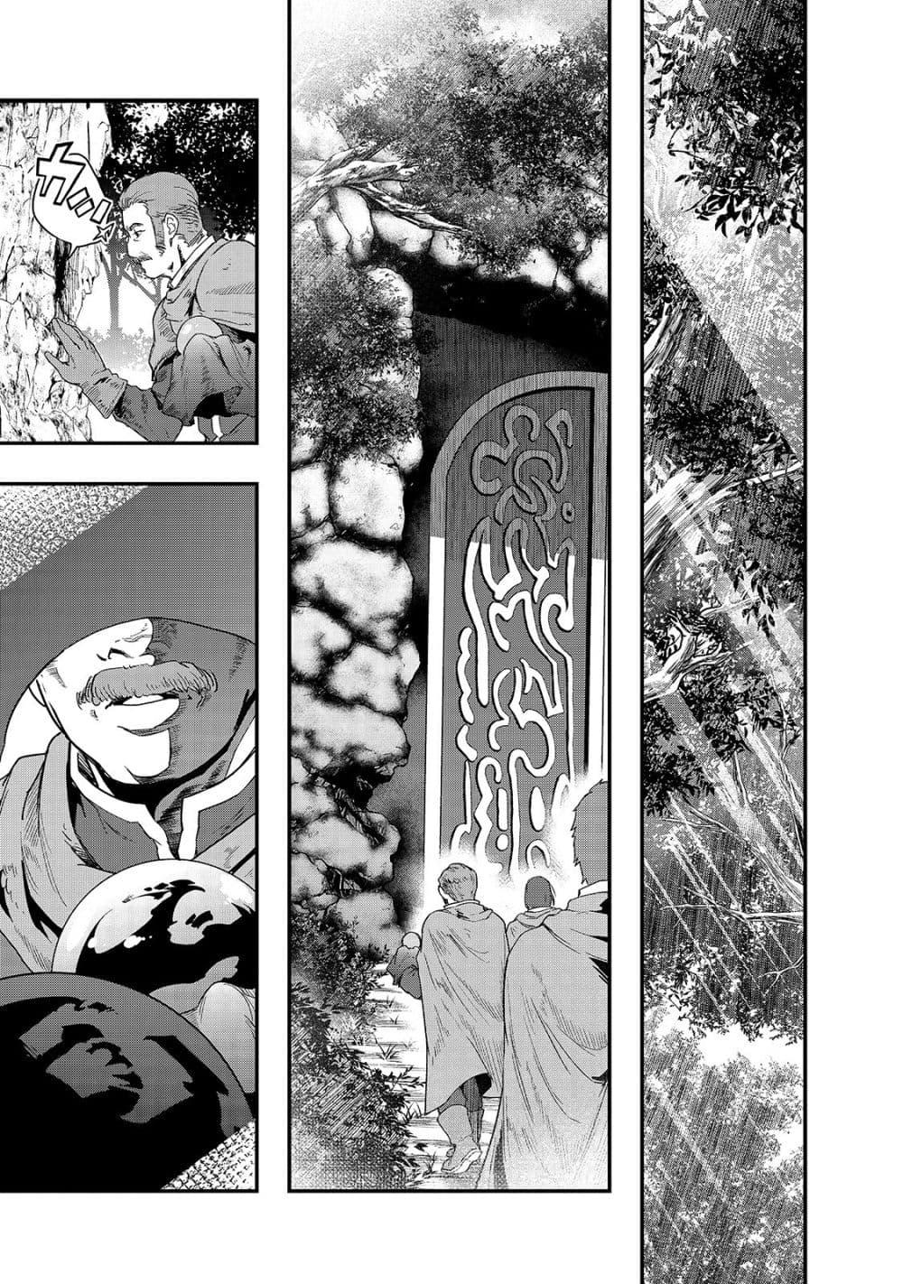 Manga-lc-com อ่านมังงะ อ่านการ์ตูน ออนไลน์ ฟรี Hazure Waku no [Joutai Ijou Skill] de Saikyou ni Natta Ore ga Subete wo Juurin Suru made ตอนที่ 1 2 3 4 5 6 7 8 9 10 11 12 13 14 ฟรี ไม่มีโฆษณา Manga-lc - อ่าน มังงะ อ่าน การ์ตูน ออนไลน์ อ่านมังงะ ฟรี