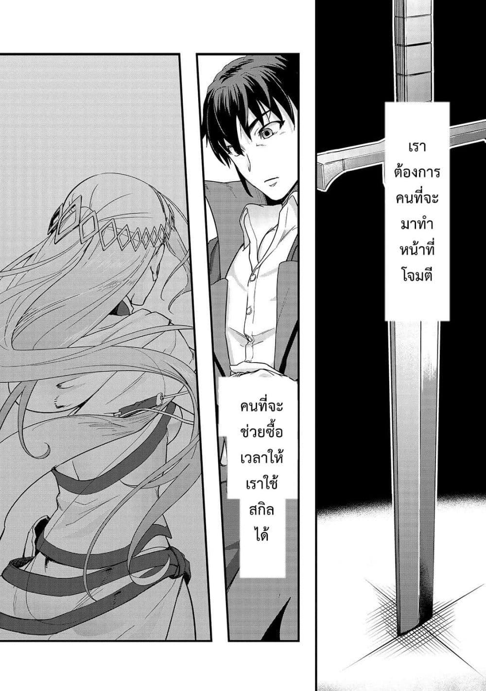 Manga-lc-com อ่านมังงะ อ่านการ์ตูน ออนไลน์ ฟรี Hazure Waku no [Joutai Ijou Skill] de Saikyou ni Natta Ore ga Subete wo Juurin Suru made ตอนที่ 1 2 3 4 5 6 7 8 9 10 11 12 13 14 ฟรี ไม่มีโฆษณา Manga-lc - อ่าน มังงะ อ่าน การ์ตูน ออนไลน์ อ่านมังงะ ฟรี