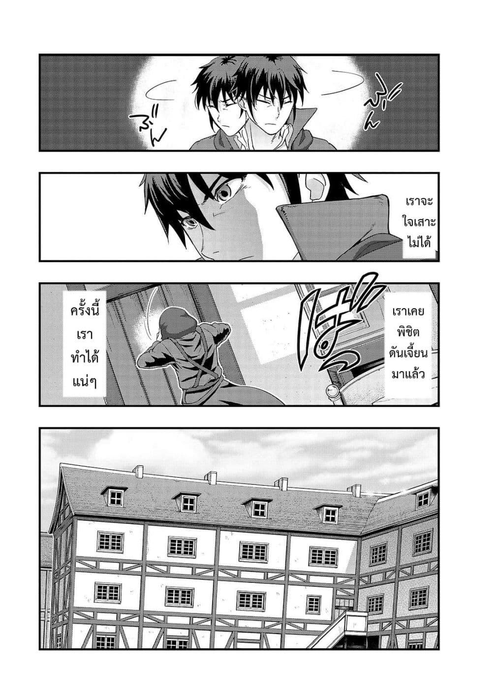 Manga-lc-com อ่านมังงะ อ่านการ์ตูน ออนไลน์ ฟรี Hazure Waku no [Joutai Ijou Skill] de Saikyou ni Natta Ore ga Subete wo Juurin Suru made ตอนที่ 1 2 3 4 5 6 7 8 9 10 11 12 13 14 ฟรี ไม่มีโฆษณา Manga-lc - อ่าน มังงะ อ่าน การ์ตูน ออนไลน์ อ่านมังงะ ฟรี