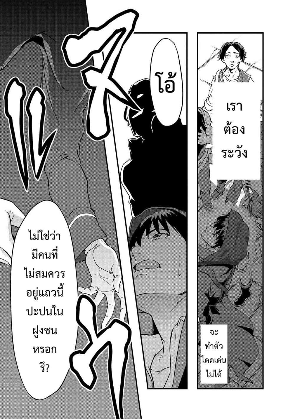 Manga-lc-com อ่านมังงะ อ่านการ์ตูน ออนไลน์ ฟรี Hazure Waku no [Joutai Ijou Skill] de Saikyou ni Natta Ore ga Subete wo Juurin Suru made ตอนที่ 1 2 3 4 5 6 7 8 9 10 11 12 13 14 ฟรี ไม่มีโฆษณา Manga-lc - อ่าน มังงะ อ่าน การ์ตูน ออนไลน์ อ่านมังงะ ฟรี