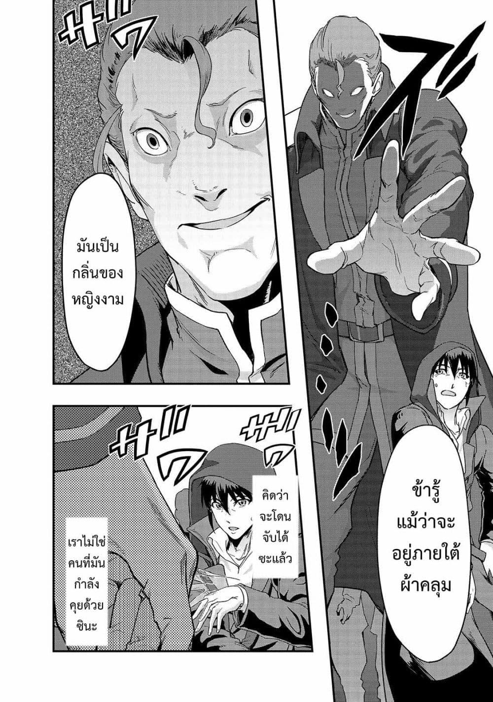 Manga-lc-com อ่านมังงะ อ่านการ์ตูน ออนไลน์ ฟรี Hazure Waku no [Joutai Ijou Skill] de Saikyou ni Natta Ore ga Subete wo Juurin Suru made ตอนที่ 1 2 3 4 5 6 7 8 9 10 11 12 13 14 ฟรี ไม่มีโฆษณา Manga-lc - อ่าน มังงะ อ่าน การ์ตูน ออนไลน์ อ่านมังงะ ฟรี