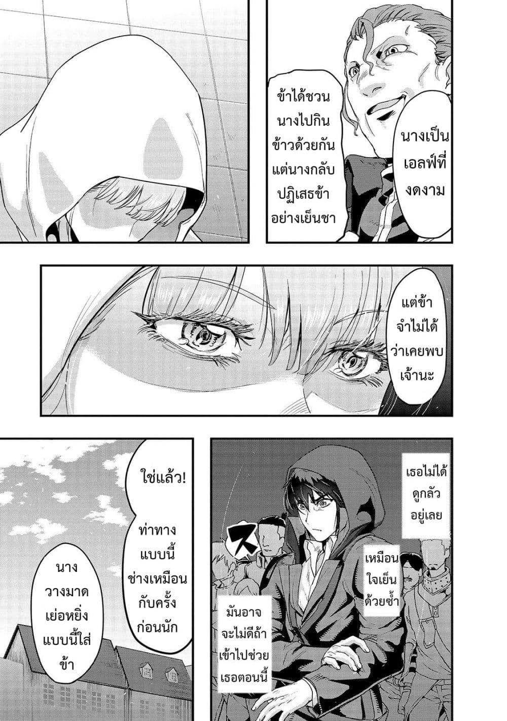 Manga-lc-com อ่านมังงะ อ่านการ์ตูน ออนไลน์ ฟรี Hazure Waku no [Joutai Ijou Skill] de Saikyou ni Natta Ore ga Subete wo Juurin Suru made ตอนที่ 1 2 3 4 5 6 7 8 9 10 11 12 13 14 ฟรี ไม่มีโฆษณา Manga-lc - อ่าน มังงะ อ่าน การ์ตูน ออนไลน์ อ่านมังงะ ฟรี
