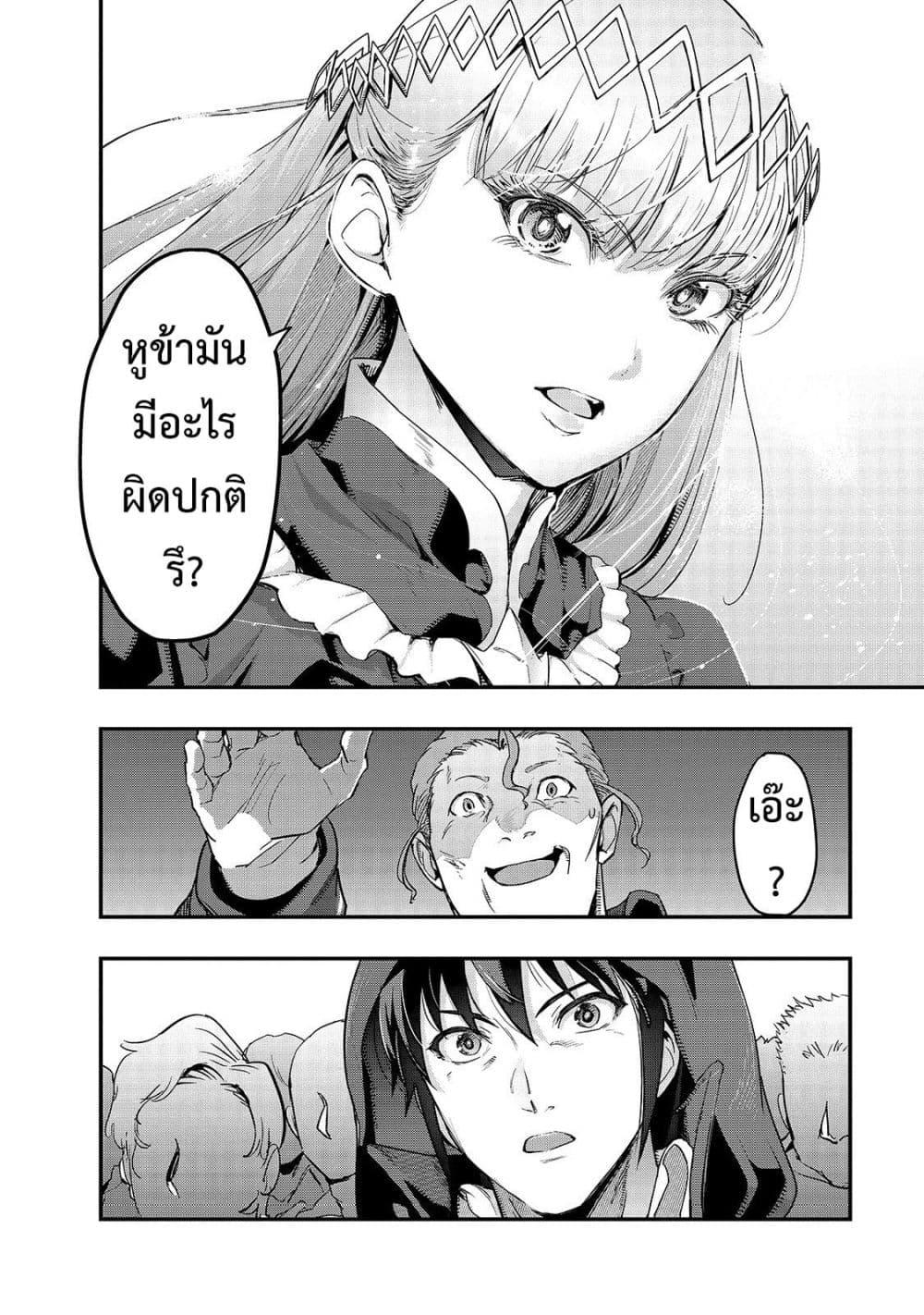 Manga-lc-com อ่านมังงะ อ่านการ์ตูน ออนไลน์ ฟรี Hazure Waku no [Joutai Ijou Skill] de Saikyou ni Natta Ore ga Subete wo Juurin Suru made ตอนที่ 1 2 3 4 5 6 7 8 9 10 11 12 13 14 ฟรี ไม่มีโฆษณา Manga-lc - อ่าน มังงะ อ่าน การ์ตูน ออนไลน์ อ่านมังงะ ฟรี