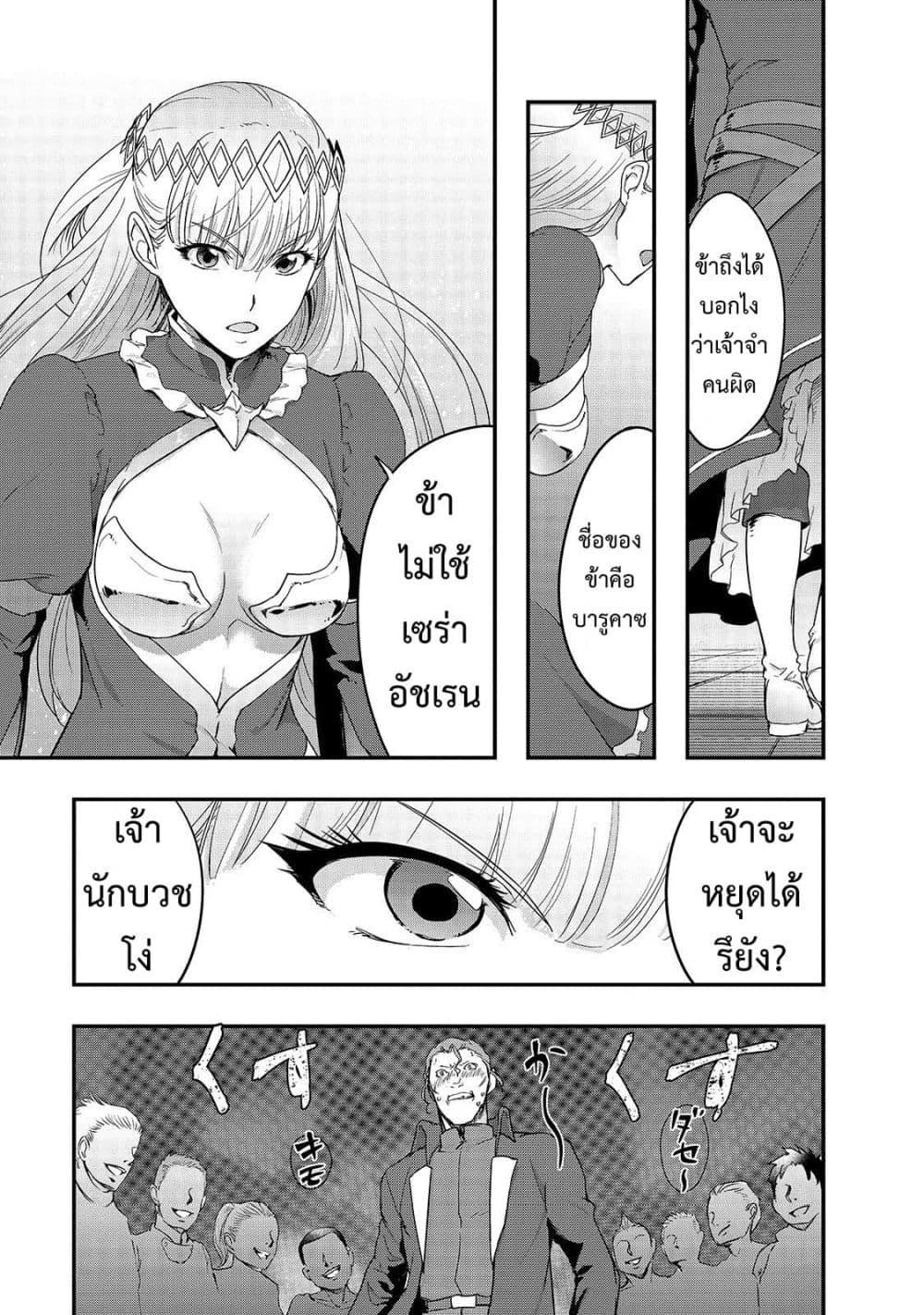 Manga-lc-com อ่านมังงะ อ่านการ์ตูน ออนไลน์ ฟรี Hazure Waku no [Joutai Ijou Skill] de Saikyou ni Natta Ore ga Subete wo Juurin Suru made ตอนที่ 1 2 3 4 5 6 7 8 9 10 11 12 13 14 ฟรี ไม่มีโฆษณา Manga-lc - อ่าน มังงะ อ่าน การ์ตูน ออนไลน์ อ่านมังงะ ฟรี