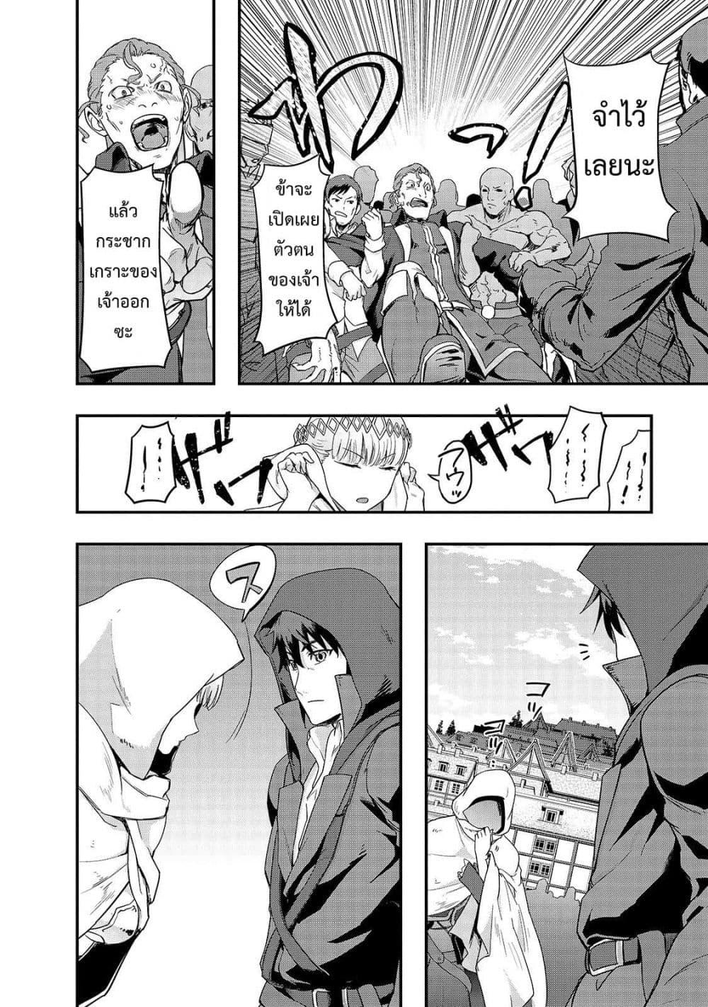 Manga-lc-com อ่านมังงะ อ่านการ์ตูน ออนไลน์ ฟรี Hazure Waku no [Joutai Ijou Skill] de Saikyou ni Natta Ore ga Subete wo Juurin Suru made ตอนที่ 1 2 3 4 5 6 7 8 9 10 11 12 13 14 ฟรี ไม่มีโฆษณา Manga-lc - อ่าน มังงะ อ่าน การ์ตูน ออนไลน์ อ่านมังงะ ฟรี