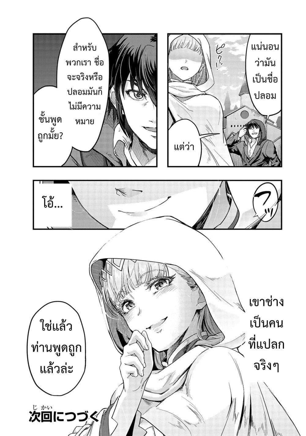 Manga-lc-com อ่านมังงะ อ่านการ์ตูน ออนไลน์ ฟรี Hazure Waku no [Joutai Ijou Skill] de Saikyou ni Natta Ore ga Subete wo Juurin Suru made ตอนที่ 1 2 3 4 5 6 7 8 9 10 11 12 13 14 ฟรี ไม่มีโฆษณา Manga-lc - อ่าน มังงะ อ่าน การ์ตูน ออนไลน์ อ่านมังงะ ฟรี