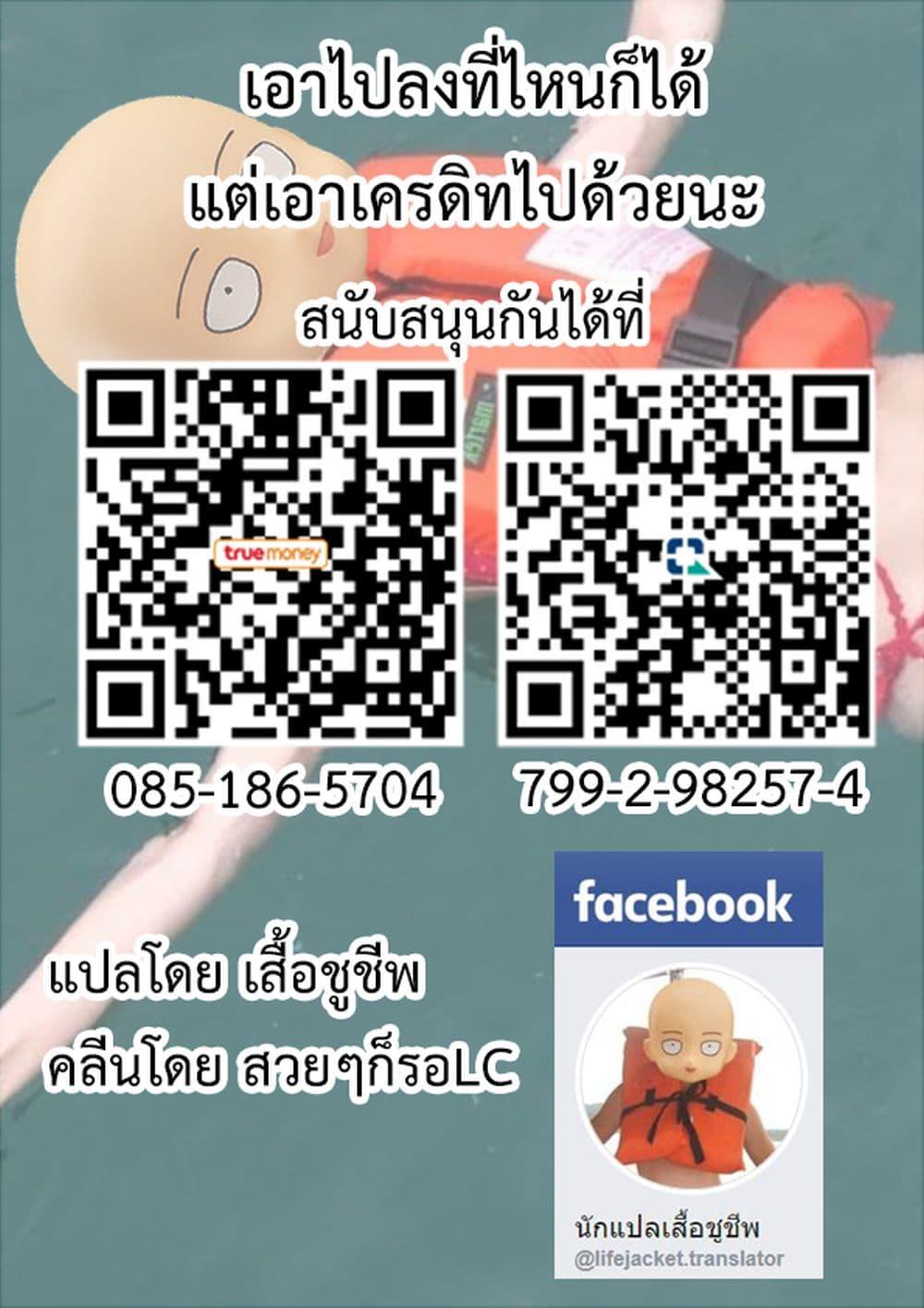 Manga-lc-com อ่านมังงะ อ่านการ์ตูน ออนไลน์ ฟรี Hazure Waku no [Joutai Ijou Skill] de Saikyou ni Natta Ore ga Subete wo Juurin Suru made ตอนที่ 1 2 3 4 5 6 7 8 9 10 11 12 13 14 ฟรี ไม่มีโฆษณา Manga-lc - อ่าน มังงะ อ่าน การ์ตูน ออนไลน์ อ่านมังงะ ฟรี