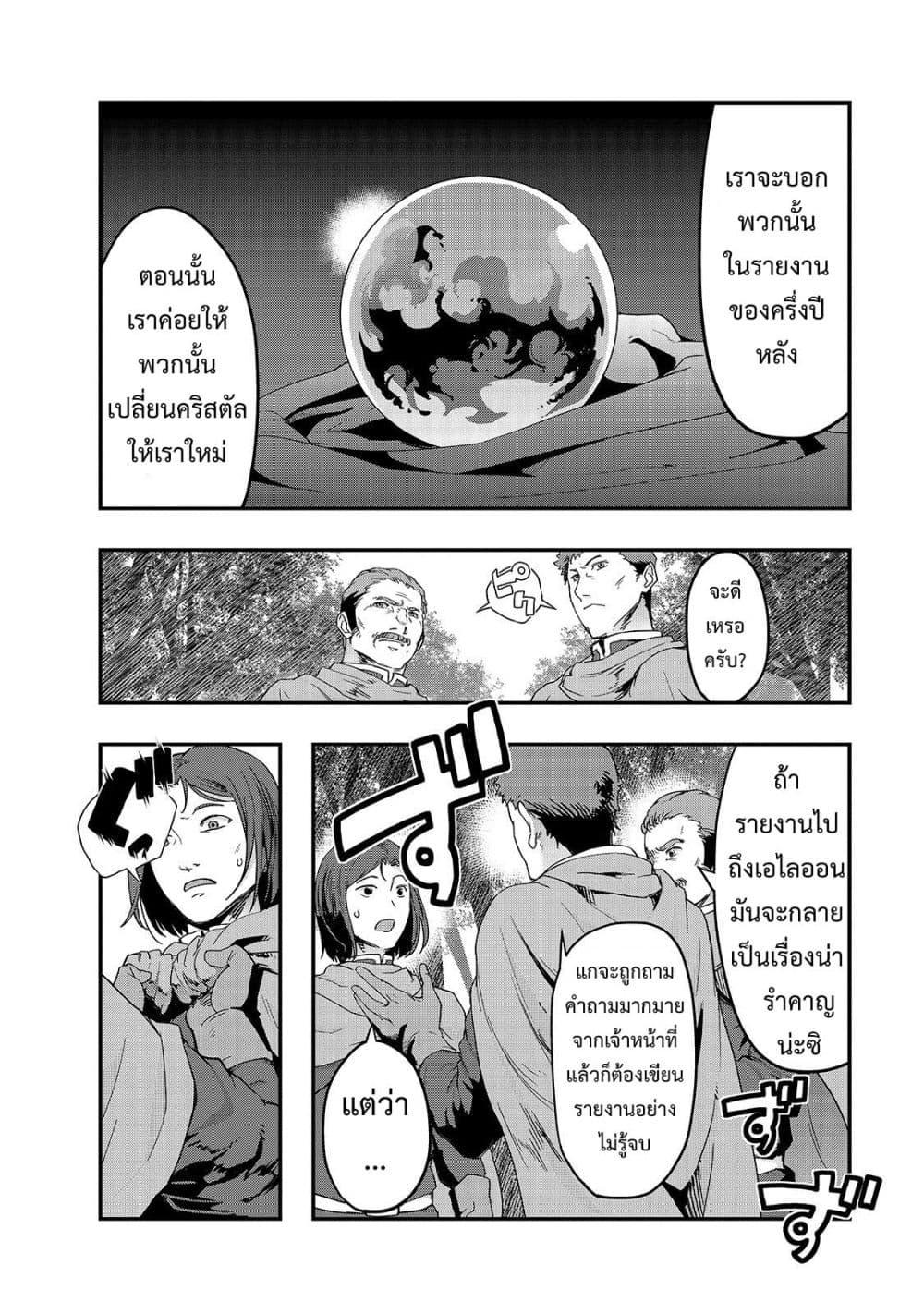 Manga-lc-com อ่านมังงะ อ่านการ์ตูน ออนไลน์ ฟรี Hazure Waku no [Joutai Ijou Skill] de Saikyou ni Natta Ore ga Subete wo Juurin Suru made ตอนที่ 1 2 3 4 5 6 7 8 9 10 11 12 13 14 ฟรี ไม่มีโฆษณา Manga-lc - อ่าน มังงะ อ่าน การ์ตูน ออนไลน์ อ่านมังงะ ฟรี