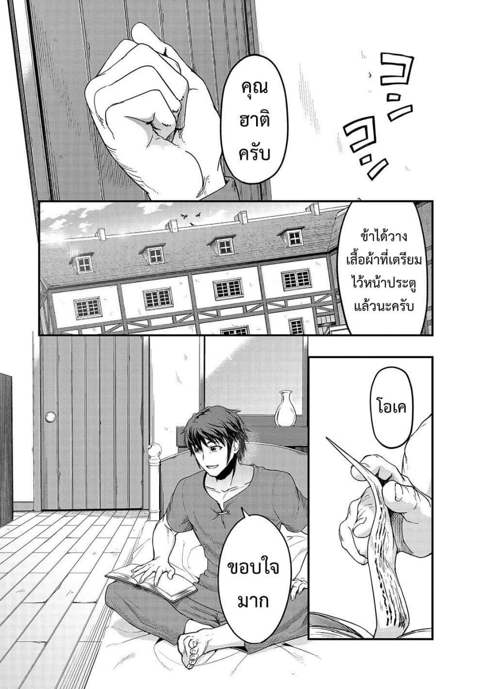 Manga-lc-com อ่านมังงะ อ่านการ์ตูน ออนไลน์ ฟรี Hazure Waku no [Joutai Ijou Skill] de Saikyou ni Natta Ore ga Subete wo Juurin Suru made ตอนที่ 1 2 3 4 5 6 7 8 9 10 11 12 13 14 ฟรี ไม่มีโฆษณา Manga-lc - อ่าน มังงะ อ่าน การ์ตูน ออนไลน์ อ่านมังงะ ฟรี