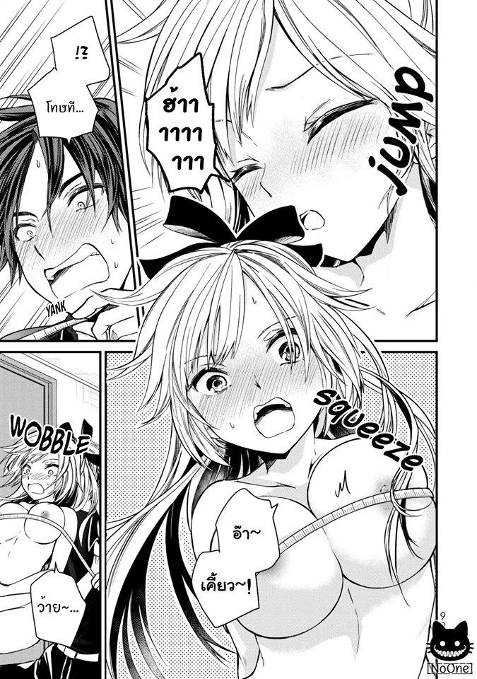 Manga-lc-com อ่านมังงะ อ่านการ์ตูน ออนไลน์ ฟรี Ojousama no Shimobe ตอนที่ 1 2 3 4 5 6 7 8 9 10 11 12 13 14 ฟรี ไม่มีโฆษณา Manga-lc - อ่าน มังงะ อ่าน การ์ตูน ออนไลน์ อ่านมังงะ ฟรี