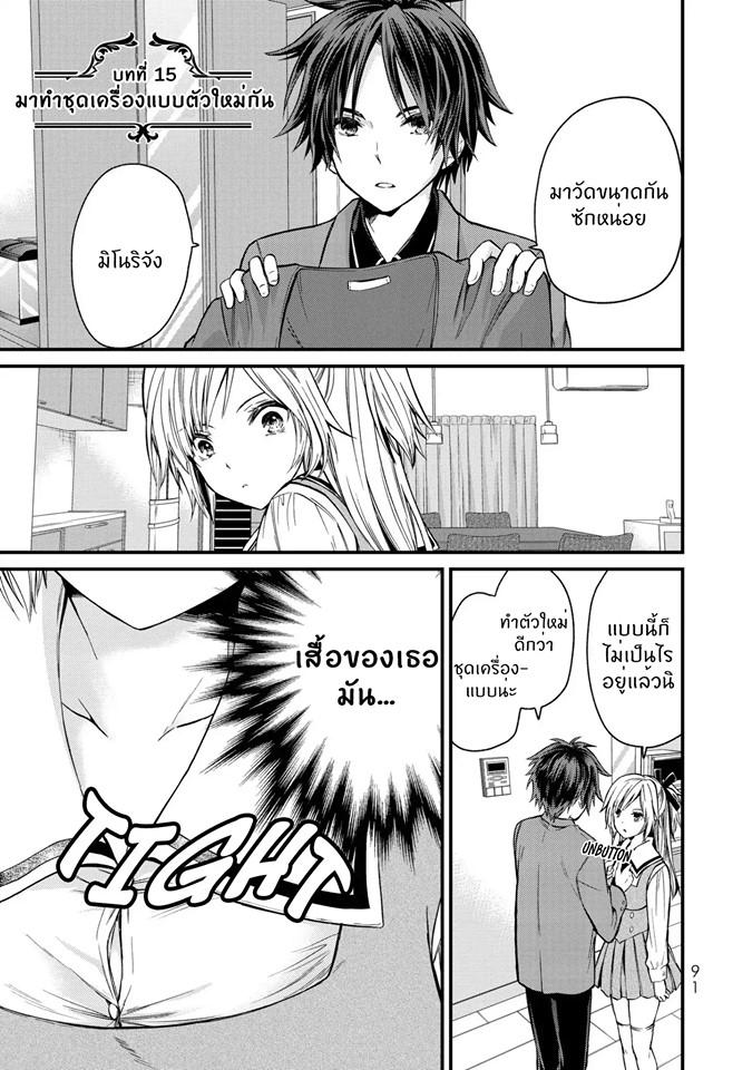Manga-lc-com อ่านมังงะ อ่านการ์ตูน ออนไลน์ ฟรี Ojousama no Shimobe ตอนที่ 1 2 3 4 5 6 7 8 9 10 11 12 13 14 ฟรี ไม่มีโฆษณา Manga-lc - อ่าน มังงะ อ่าน การ์ตูน ออนไลน์ อ่านมังงะ ฟรี