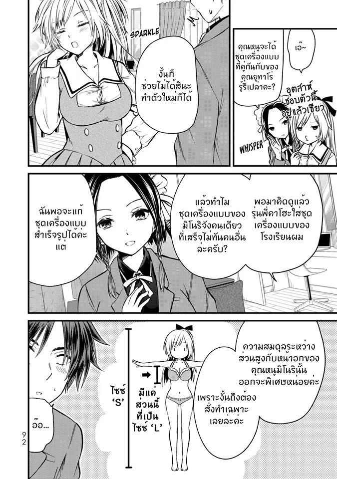 Manga-lc-com อ่านมังงะ อ่านการ์ตูน ออนไลน์ ฟรี Ojousama no Shimobe ตอนที่ 1 2 3 4 5 6 7 8 9 10 11 12 13 14 ฟรี ไม่มีโฆษณา Manga-lc - อ่าน มังงะ อ่าน การ์ตูน ออนไลน์ อ่านมังงะ ฟรี