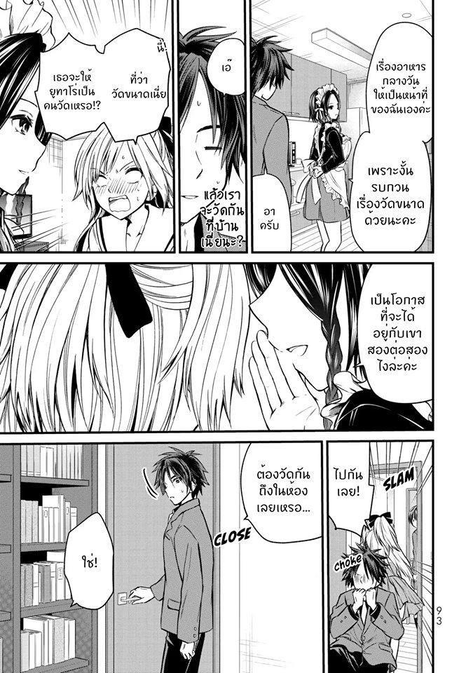 Manga-lc-com อ่านมังงะ อ่านการ์ตูน ออนไลน์ ฟรี Ojousama no Shimobe ตอนที่ 1 2 3 4 5 6 7 8 9 10 11 12 13 14 ฟรี ไม่มีโฆษณา Manga-lc - อ่าน มังงะ อ่าน การ์ตูน ออนไลน์ อ่านมังงะ ฟรี