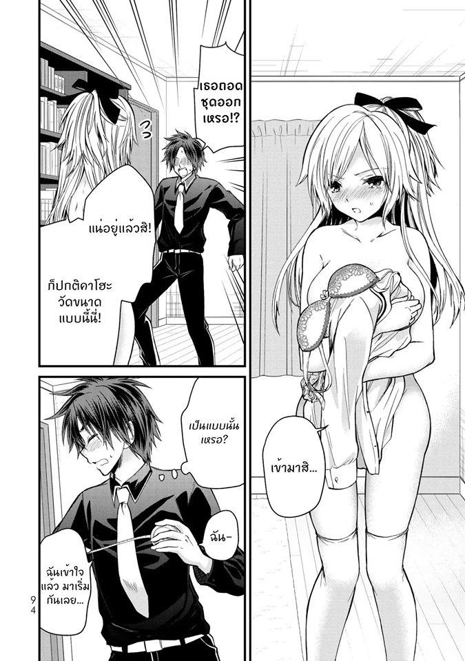 Manga-lc-com อ่านมังงะ อ่านการ์ตูน ออนไลน์ ฟรี Ojousama no Shimobe ตอนที่ 1 2 3 4 5 6 7 8 9 10 11 12 13 14 ฟรี ไม่มีโฆษณา Manga-lc - อ่าน มังงะ อ่าน การ์ตูน ออนไลน์ อ่านมังงะ ฟรี