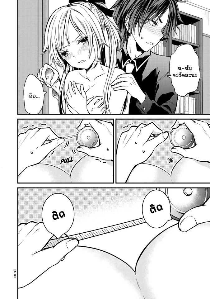 Manga-lc-com อ่านมังงะ อ่านการ์ตูน ออนไลน์ ฟรี Ojousama no Shimobe ตอนที่ 1 2 3 4 5 6 7 8 9 10 11 12 13 14 ฟรี ไม่มีโฆษณา Manga-lc - อ่าน มังงะ อ่าน การ์ตูน ออนไลน์ อ่านมังงะ ฟรี