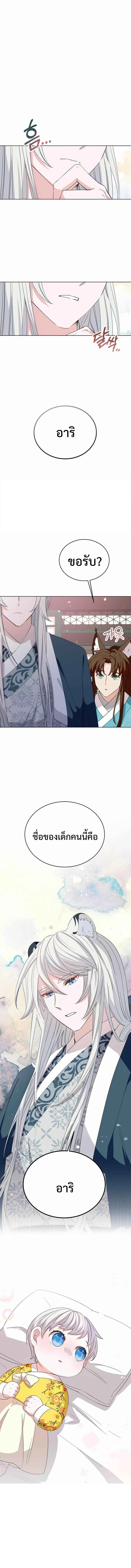 Manga-lc-com อ่านมังงะ อ่านการ์ตูน ออนไลน์ ฟรี I Become the Tiger’s Daughter ตอนที่ 1 2 3 4 5 6 7 8 9 10 11 12 13 14 ฟรี ไม่มีโฆษณา Manga-lc - อ่าน มังงะ อ่าน การ์ตูน ออนไลน์ อ่านมังงะ ฟรี