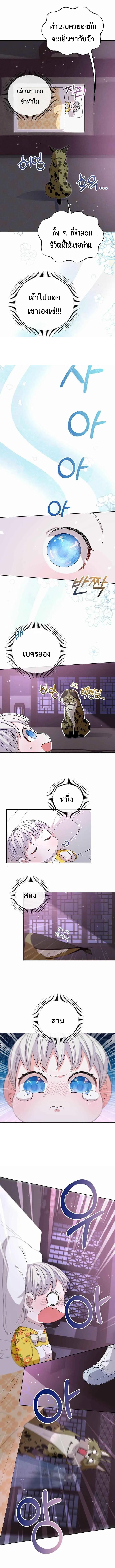 Manga-lc-com อ่านมังงะ อ่านการ์ตูน ออนไลน์ ฟรี I Become the Tiger’s Daughter ตอนที่ 1 2 3 4 5 6 7 8 9 10 11 12 13 14 ฟรี ไม่มีโฆษณา Manga-lc - อ่าน มังงะ อ่าน การ์ตูน ออนไลน์ อ่านมังงะ ฟรี