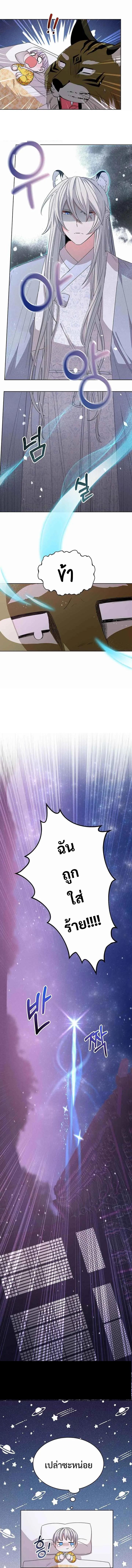 Manga-lc-com อ่านมังงะ อ่านการ์ตูน ออนไลน์ ฟรี I Become the Tiger’s Daughter ตอนที่ 1 2 3 4 5 6 7 8 9 10 11 12 13 14 ฟรี ไม่มีโฆษณา Manga-lc - อ่าน มังงะ อ่าน การ์ตูน ออนไลน์ อ่านมังงะ ฟรี
