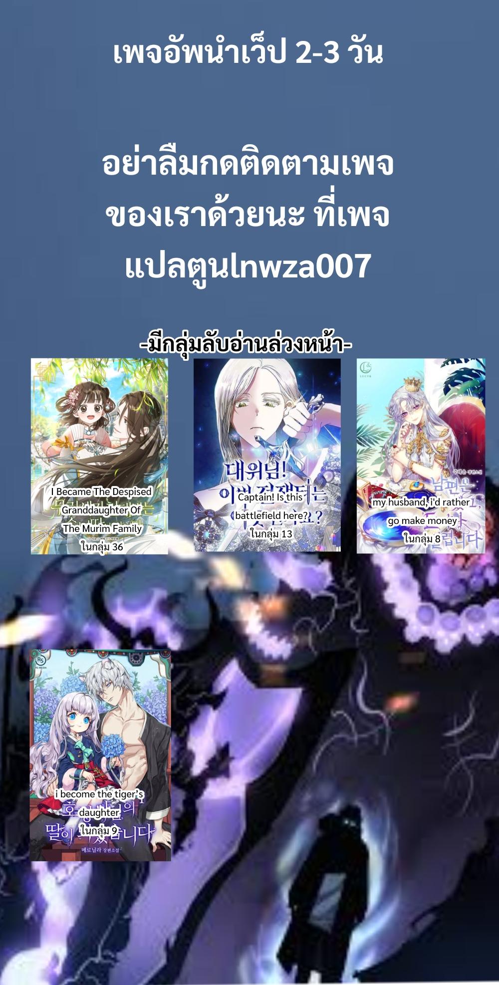 Manga-lc-com อ่านมังงะ อ่านการ์ตูน ออนไลน์ ฟรี I Become the Tiger’s Daughter ตอนที่ 1 2 3 4 5 6 7 8 9 10 11 12 13 14 ฟรี ไม่มีโฆษณา Manga-lc - อ่าน มังงะ อ่าน การ์ตูน ออนไลน์ อ่านมังงะ ฟรี