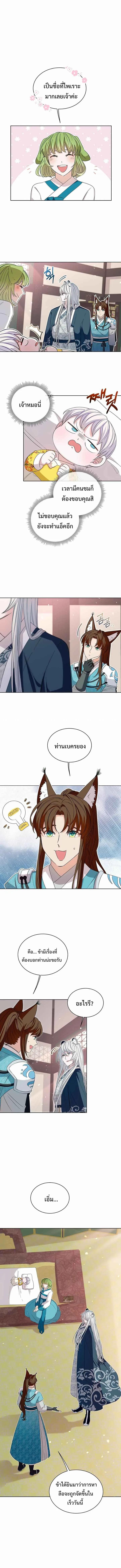 Manga-lc-com อ่านมังงะ อ่านการ์ตูน ออนไลน์ ฟรี I Become the Tiger’s Daughter ตอนที่ 1 2 3 4 5 6 7 8 9 10 11 12 13 14 ฟรี ไม่มีโฆษณา Manga-lc - อ่าน มังงะ อ่าน การ์ตูน ออนไลน์ อ่านมังงะ ฟรี