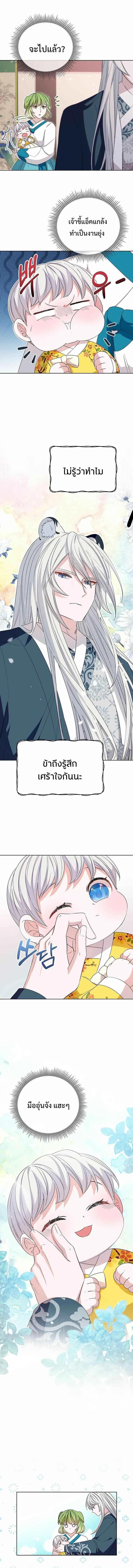 Manga-lc-com อ่านมังงะ อ่านการ์ตูน ออนไลน์ ฟรี I Become the Tiger’s Daughter ตอนที่ 1 2 3 4 5 6 7 8 9 10 11 12 13 14 ฟรี ไม่มีโฆษณา Manga-lc - อ่าน มังงะ อ่าน การ์ตูน ออนไลน์ อ่านมังงะ ฟรี