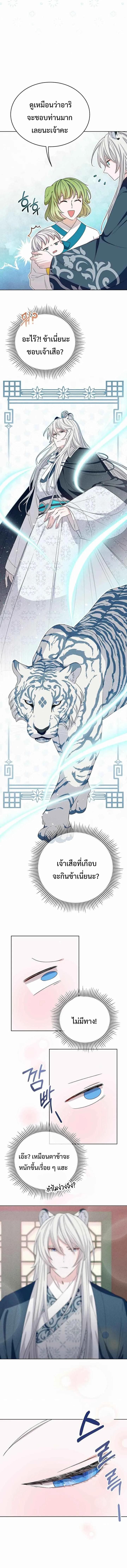 Manga-lc-com อ่านมังงะ อ่านการ์ตูน ออนไลน์ ฟรี I Become the Tiger’s Daughter ตอนที่ 1 2 3 4 5 6 7 8 9 10 11 12 13 14 ฟรี ไม่มีโฆษณา Manga-lc - อ่าน มังงะ อ่าน การ์ตูน ออนไลน์ อ่านมังงะ ฟรี