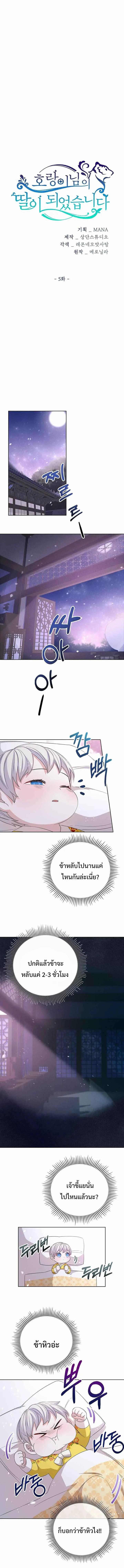 Manga-lc-com อ่านมังงะ อ่านการ์ตูน ออนไลน์ ฟรี I Become the Tiger’s Daughter ตอนที่ 1 2 3 4 5 6 7 8 9 10 11 12 13 14 ฟรี ไม่มีโฆษณา Manga-lc - อ่าน มังงะ อ่าน การ์ตูน ออนไลน์ อ่านมังงะ ฟรี
