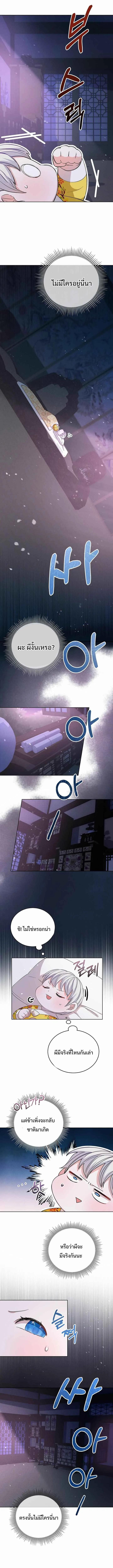 Manga-lc-com อ่านมังงะ อ่านการ์ตูน ออนไลน์ ฟรี I Become the Tiger’s Daughter ตอนที่ 1 2 3 4 5 6 7 8 9 10 11 12 13 14 ฟรี ไม่มีโฆษณา Manga-lc - อ่าน มังงะ อ่าน การ์ตูน ออนไลน์ อ่านมังงะ ฟรี