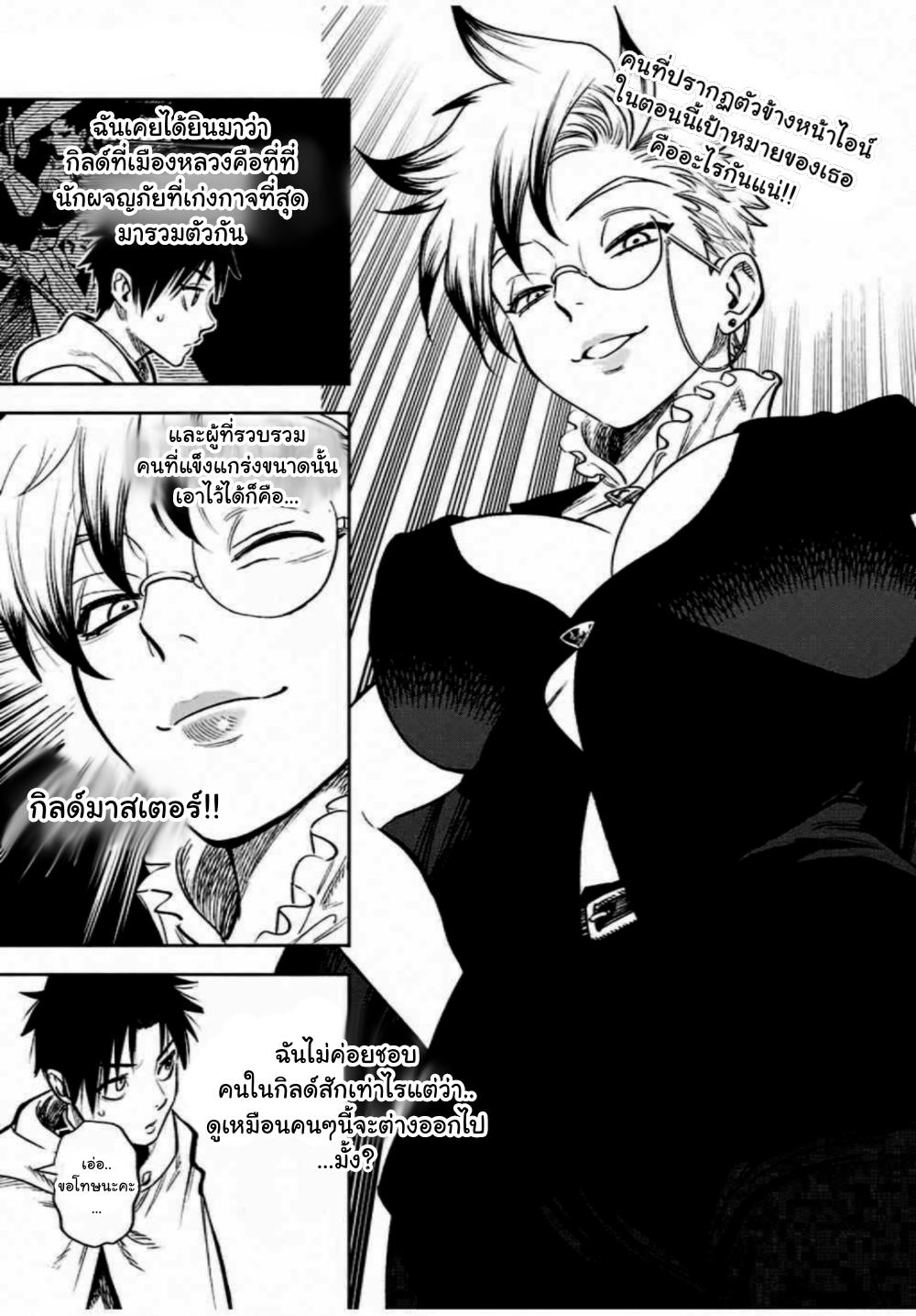 Manga-lc-com อ่านมังงะ อ่านการ์ตูน ออนไลน์ ฟรี Fuguushoku [Kanteishi] ga Jitsu wa Saikyou Datta – Naraku de Kitaeta Saikyou no [Shingan] de Musou Suru ตอนที่ 1 2 3 4 5 6 7 8 9 10 11 12 13 14 ฟรี ไม่มีโฆษณา Manga-lc - อ่าน มังงะ อ่าน การ์ตูน ออนไลน์ อ่านมังงะ ฟรี
