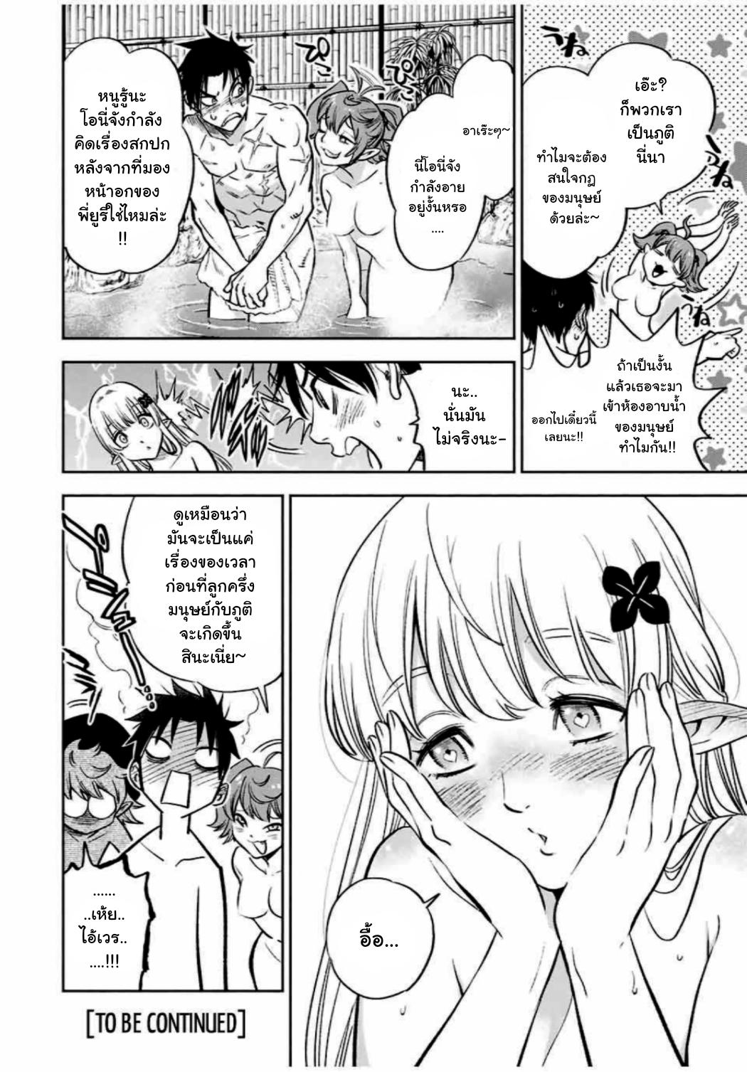 Manga-lc-com อ่านมังงะ อ่านการ์ตูน ออนไลน์ ฟรี Fuguushoku [Kanteishi] ga Jitsu wa Saikyou Datta – Naraku de Kitaeta Saikyou no [Shingan] de Musou Suru ตอนที่ 1 2 3 4 5 6 7 8 9 10 11 12 13 14 ฟรี ไม่มีโฆษณา Manga-lc - อ่าน มังงะ อ่าน การ์ตูน ออนไลน์ อ่านมังงะ ฟรี