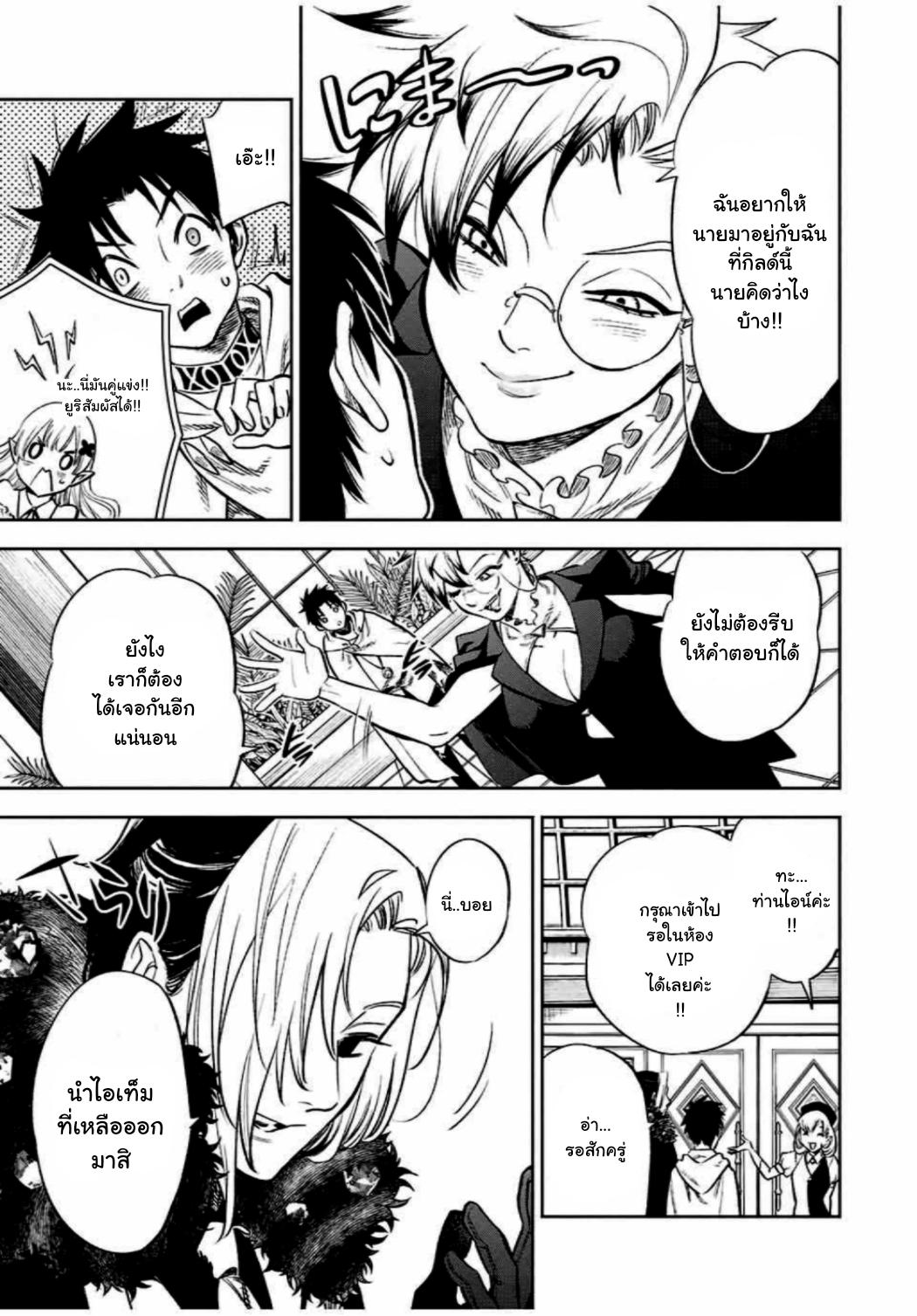 Manga-lc-com อ่านมังงะ อ่านการ์ตูน ออนไลน์ ฟรี Fuguushoku [Kanteishi] ga Jitsu wa Saikyou Datta – Naraku de Kitaeta Saikyou no [Shingan] de Musou Suru ตอนที่ 1 2 3 4 5 6 7 8 9 10 11 12 13 14 ฟรี ไม่มีโฆษณา Manga-lc - อ่าน มังงะ อ่าน การ์ตูน ออนไลน์ อ่านมังงะ ฟรี