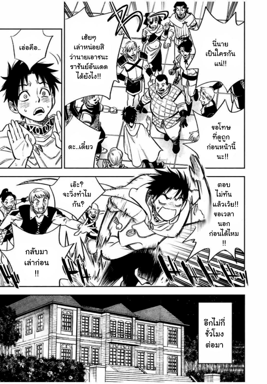 Manga-lc-com อ่านมังงะ อ่านการ์ตูน ออนไลน์ ฟรี Fuguushoku [Kanteishi] ga Jitsu wa Saikyou Datta – Naraku de Kitaeta Saikyou no [Shingan] de Musou Suru ตอนที่ 1 2 3 4 5 6 7 8 9 10 11 12 13 14 ฟรี ไม่มีโฆษณา Manga-lc - อ่าน มังงะ อ่าน การ์ตูน ออนไลน์ อ่านมังงะ ฟรี