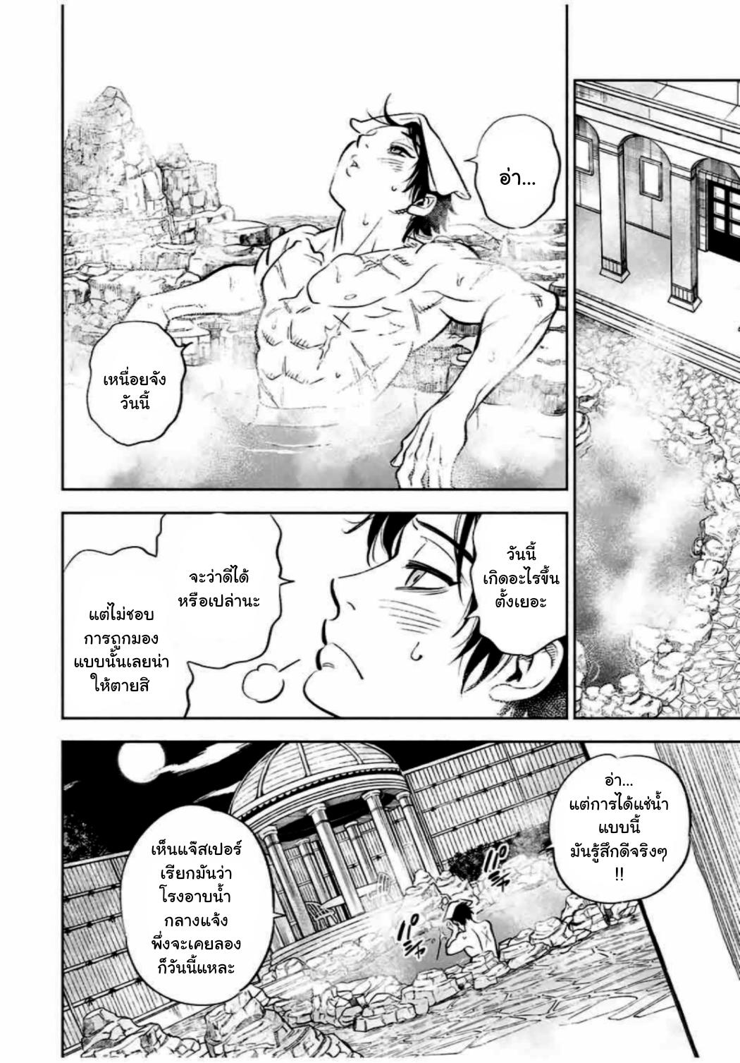 Manga-lc-com อ่านมังงะ อ่านการ์ตูน ออนไลน์ ฟรี Fuguushoku [Kanteishi] ga Jitsu wa Saikyou Datta – Naraku de Kitaeta Saikyou no [Shingan] de Musou Suru ตอนที่ 1 2 3 4 5 6 7 8 9 10 11 12 13 14 ฟรี ไม่มีโฆษณา Manga-lc - อ่าน มังงะ อ่าน การ์ตูน ออนไลน์ อ่านมังงะ ฟรี