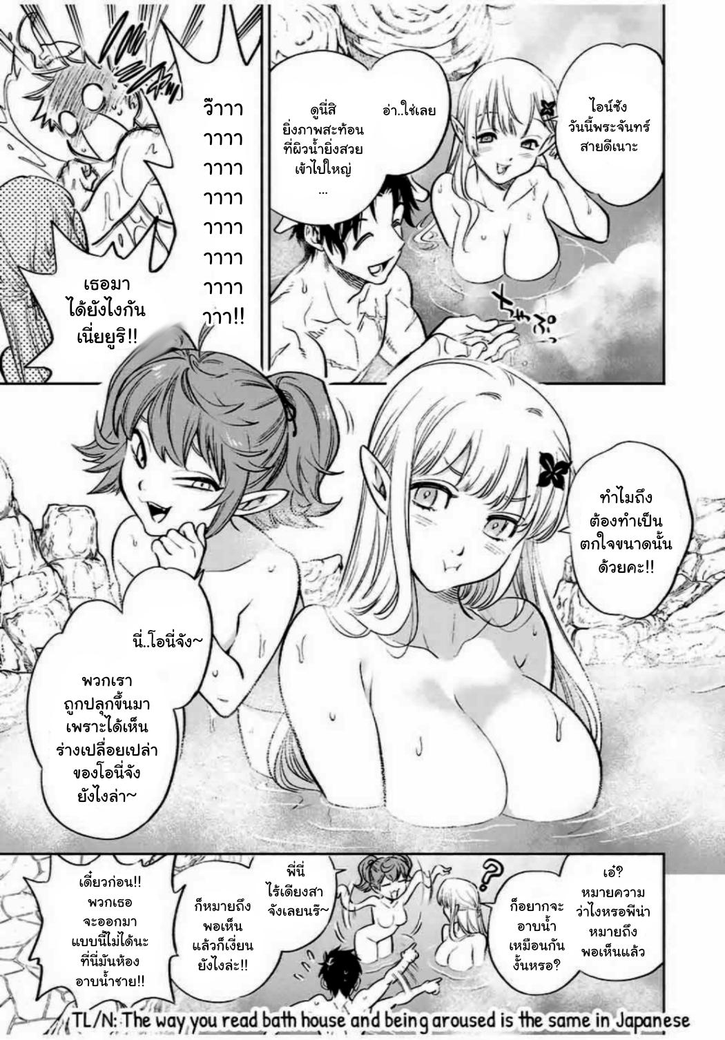 Manga-lc-com อ่านมังงะ อ่านการ์ตูน ออนไลน์ ฟรี Fuguushoku [Kanteishi] ga Jitsu wa Saikyou Datta – Naraku de Kitaeta Saikyou no [Shingan] de Musou Suru ตอนที่ 1 2 3 4 5 6 7 8 9 10 11 12 13 14 ฟรี ไม่มีโฆษณา Manga-lc - อ่าน มังงะ อ่าน การ์ตูน ออนไลน์ อ่านมังงะ ฟรี