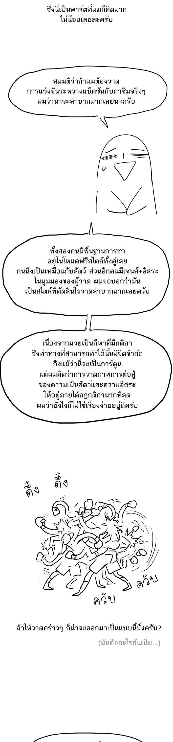 Manga-lc-com อ่านมังงะ อ่านการ์ตูน ออนไลน์ ฟรี The Boxer ตอนที่ 1 2 3 4 5 6 7 8 9 10 11 12 13 14 ฟรี ไม่มีโฆษณา Manga-lc - อ่าน มังงะ อ่าน การ์ตูน ออนไลน์ อ่านมังงะ ฟรี