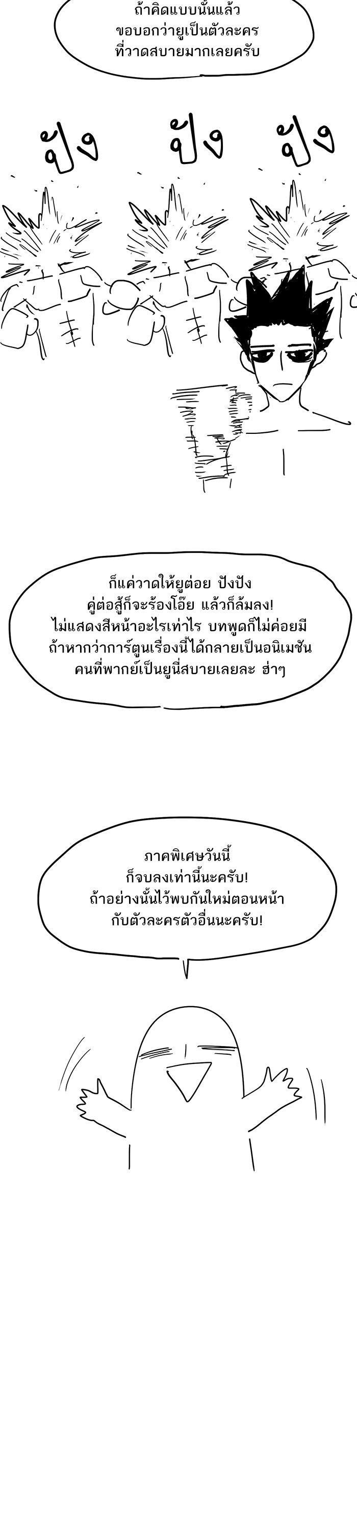 Manga-lc-com อ่านมังงะ อ่านการ์ตูน ออนไลน์ ฟรี The Boxer ตอนที่ 1 2 3 4 5 6 7 8 9 10 11 12 13 14 ฟรี ไม่มีโฆษณา Manga-lc - อ่าน มังงะ อ่าน การ์ตูน ออนไลน์ อ่านมังงะ ฟรี