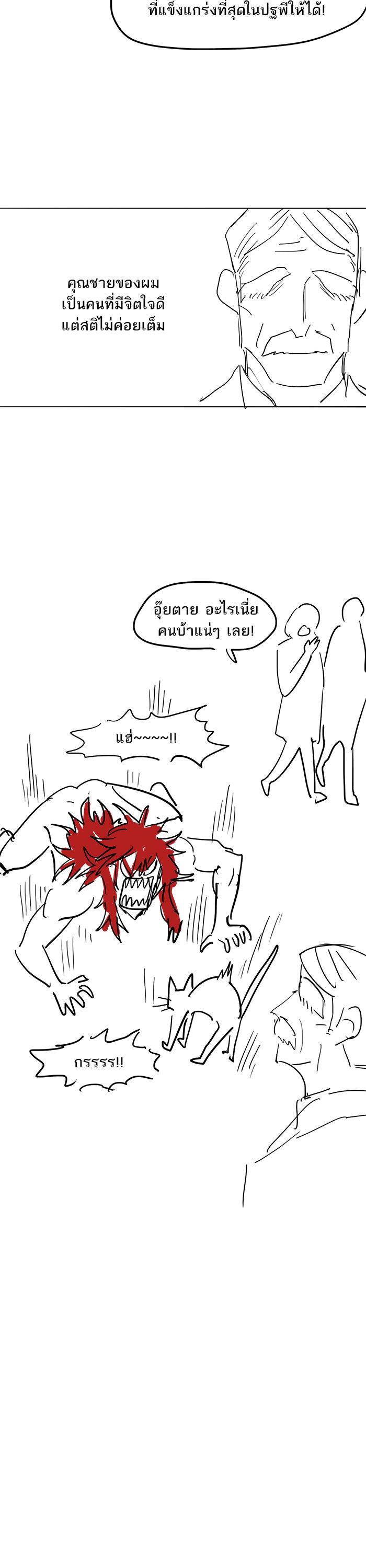 Manga-lc-com อ่านมังงะ อ่านการ์ตูน ออนไลน์ ฟรี The Boxer ตอนที่ 1 2 3 4 5 6 7 8 9 10 11 12 13 14 ฟรี ไม่มีโฆษณา Manga-lc - อ่าน มังงะ อ่าน การ์ตูน ออนไลน์ อ่านมังงะ ฟรี