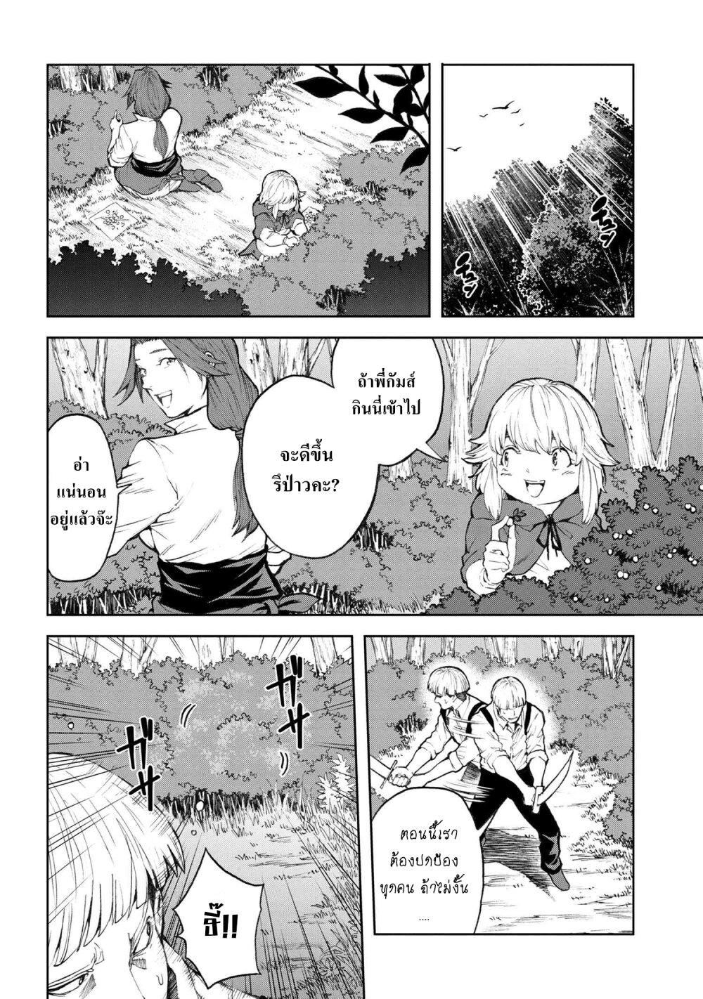 Manga-lc-com อ่านมังงะ อ่านการ์ตูน ออนไลน์ ฟรี Murazukuri Game no NPC ga Namami no Ningen to Shika Omoe Nai ตอนที่ 1 2 3 4 5 6 7 8 9 10 11 12 13 14 ฟรี ไม่มีโฆษณา Manga-lc - อ่าน มังงะ อ่าน การ์ตูน ออนไลน์ อ่านมังงะ ฟรี