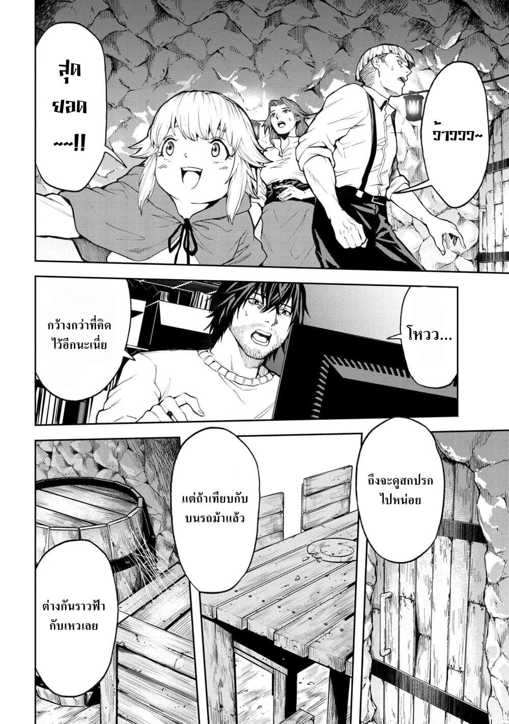 Manga-lc-com อ่านมังงะ อ่านการ์ตูน ออนไลน์ ฟรี Murazukuri Game no NPC ga Namami no Ningen to Shika Omoe Nai ตอนที่ 1 2 3 4 5 6 7 8 9 10 11 12 13 14 ฟรี ไม่มีโฆษณา Manga-lc - อ่าน มังงะ อ่าน การ์ตูน ออนไลน์ อ่านมังงะ ฟรี