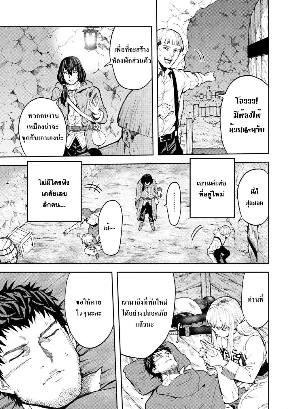 Manga-lc-com อ่านมังงะ อ่านการ์ตูน ออนไลน์ ฟรี Murazukuri Game no NPC ga Namami no Ningen to Shika Omoe Nai ตอนที่ 1 2 3 4 5 6 7 8 9 10 11 12 13 14 ฟรี ไม่มีโฆษณา Manga-lc - อ่าน มังงะ อ่าน การ์ตูน ออนไลน์ อ่านมังงะ ฟรี