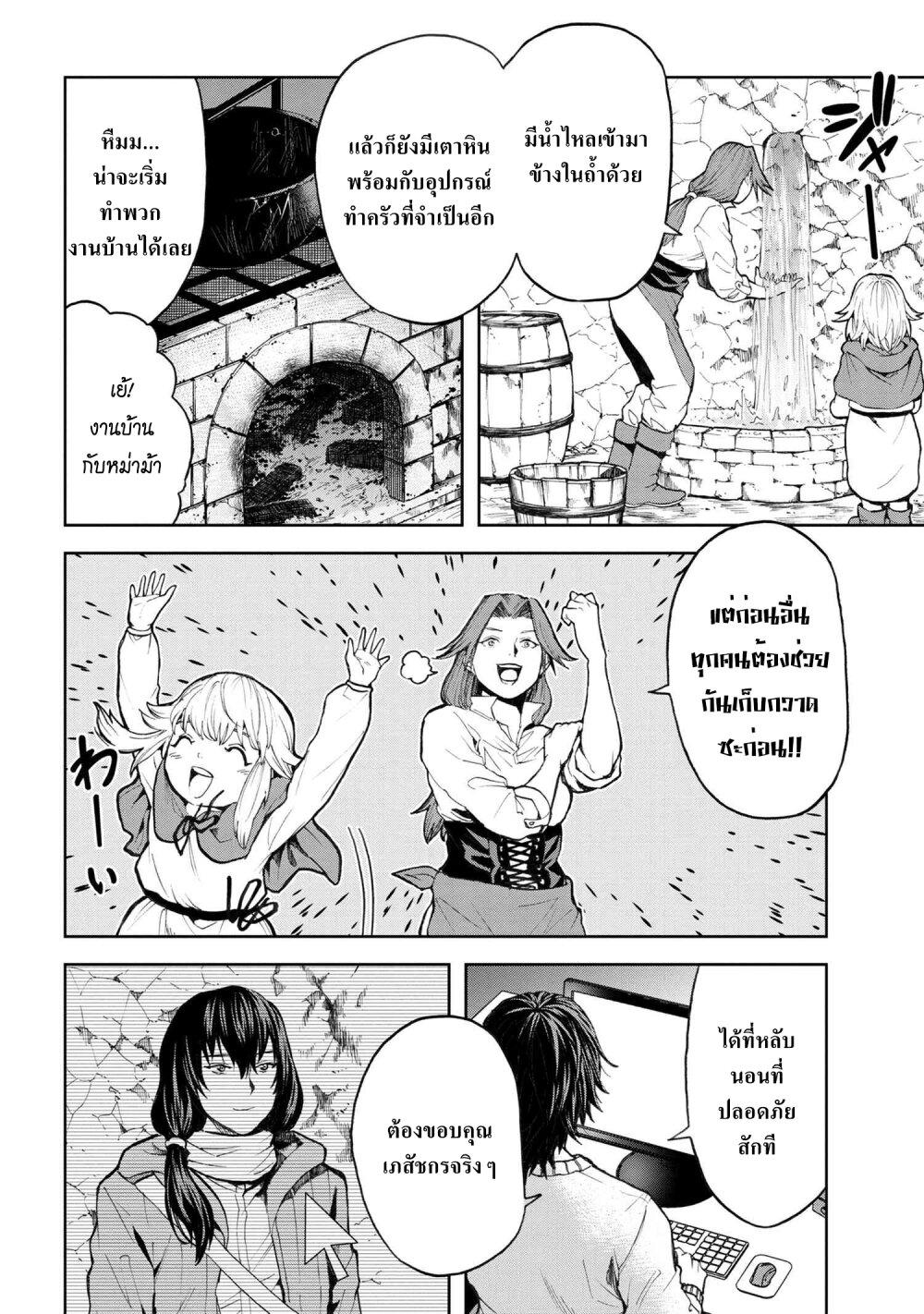 Manga-lc-com อ่านมังงะ อ่านการ์ตูน ออนไลน์ ฟรี Murazukuri Game no NPC ga Namami no Ningen to Shika Omoe Nai ตอนที่ 1 2 3 4 5 6 7 8 9 10 11 12 13 14 ฟรี ไม่มีโฆษณา Manga-lc - อ่าน มังงะ อ่าน การ์ตูน ออนไลน์ อ่านมังงะ ฟรี