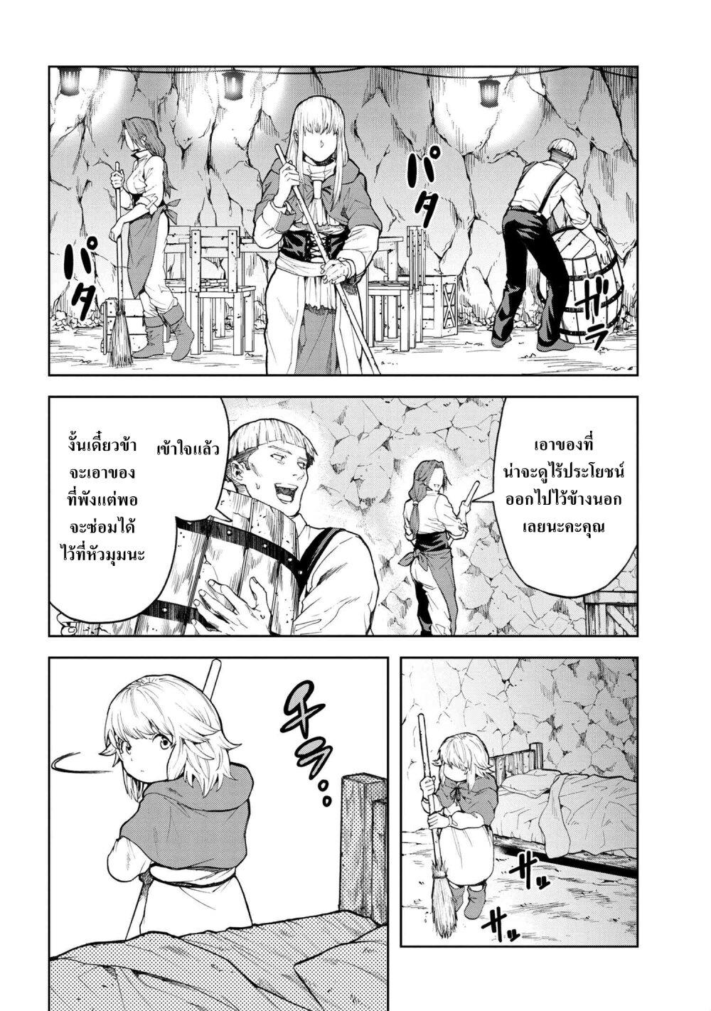 Manga-lc-com อ่านมังงะ อ่านการ์ตูน ออนไลน์ ฟรี Murazukuri Game no NPC ga Namami no Ningen to Shika Omoe Nai ตอนที่ 1 2 3 4 5 6 7 8 9 10 11 12 13 14 ฟรี ไม่มีโฆษณา Manga-lc - อ่าน มังงะ อ่าน การ์ตูน ออนไลน์ อ่านมังงะ ฟรี
