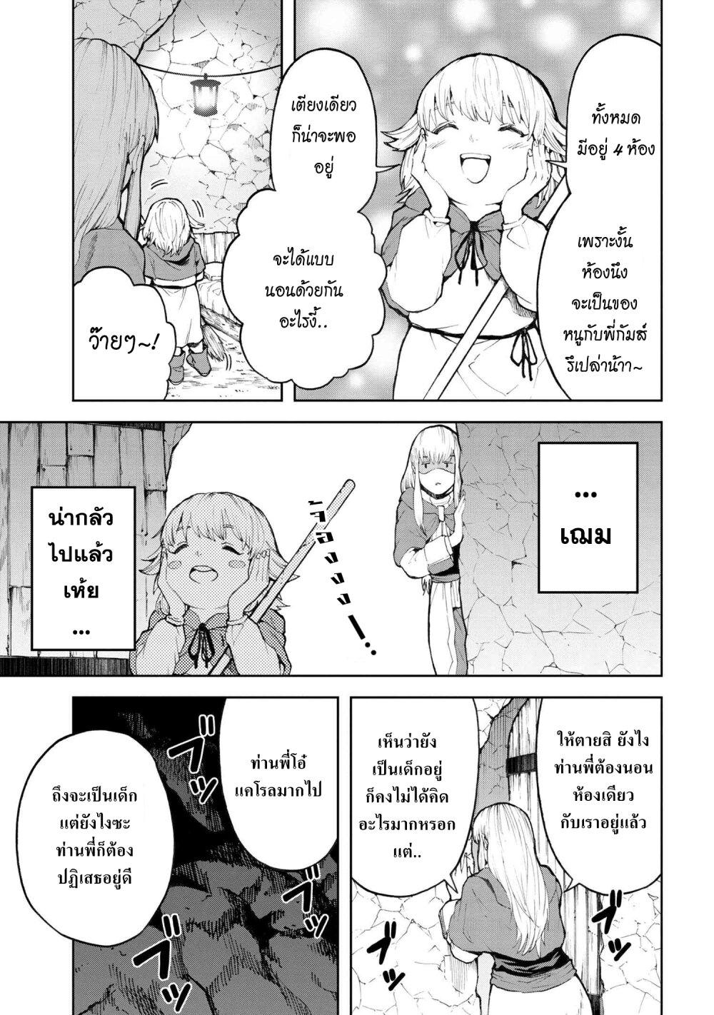 Manga-lc-com อ่านมังงะ อ่านการ์ตูน ออนไลน์ ฟรี Murazukuri Game no NPC ga Namami no Ningen to Shika Omoe Nai ตอนที่ 1 2 3 4 5 6 7 8 9 10 11 12 13 14 ฟรี ไม่มีโฆษณา Manga-lc - อ่าน มังงะ อ่าน การ์ตูน ออนไลน์ อ่านมังงะ ฟรี